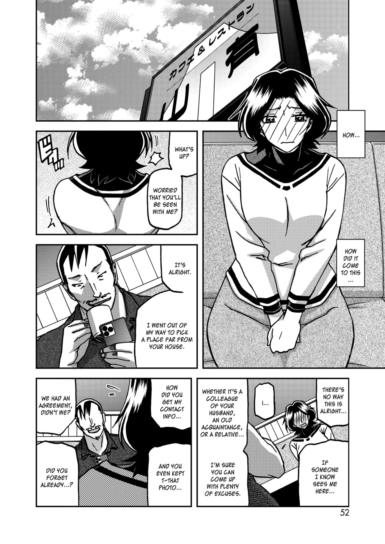 Ichiya no Yume Senya No Maboroshi 1-4 page 6 full