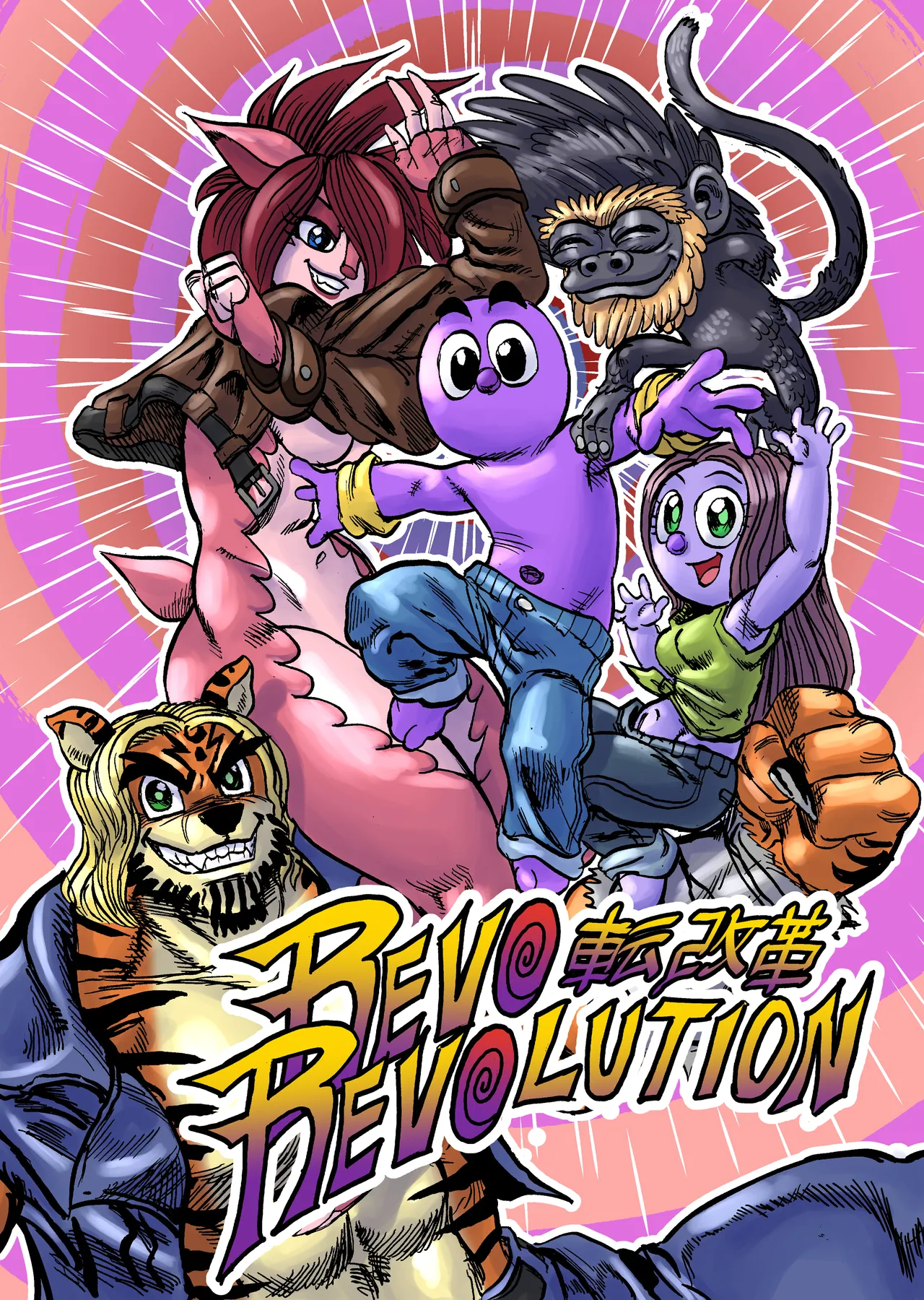 Revo-Revolution page 1 full