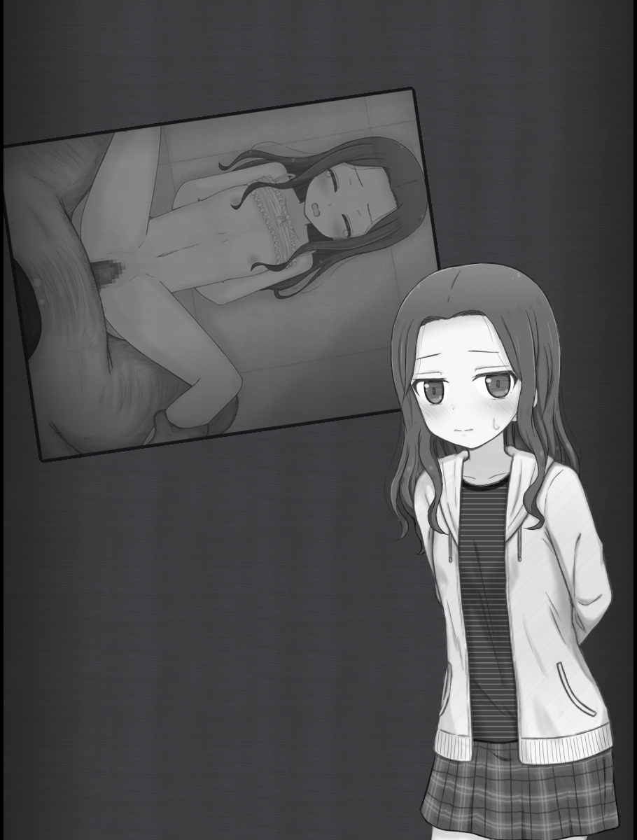 Mayu to Mai no Sennyu Chosa Baddo Endo Afuta page 5 full