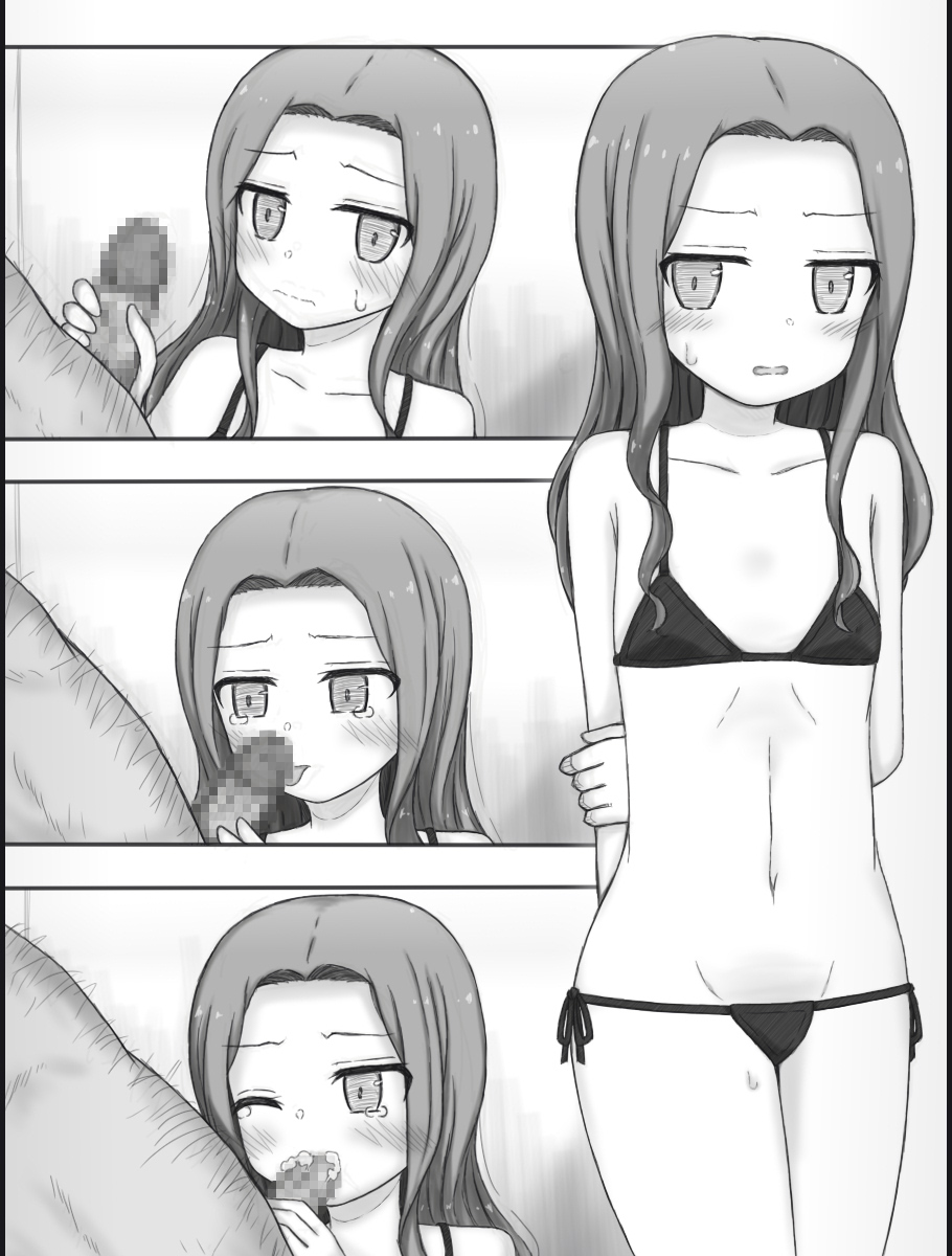 Mayu to Mai no Sennyu Chosa Baddo Endo Afuta page 6 full