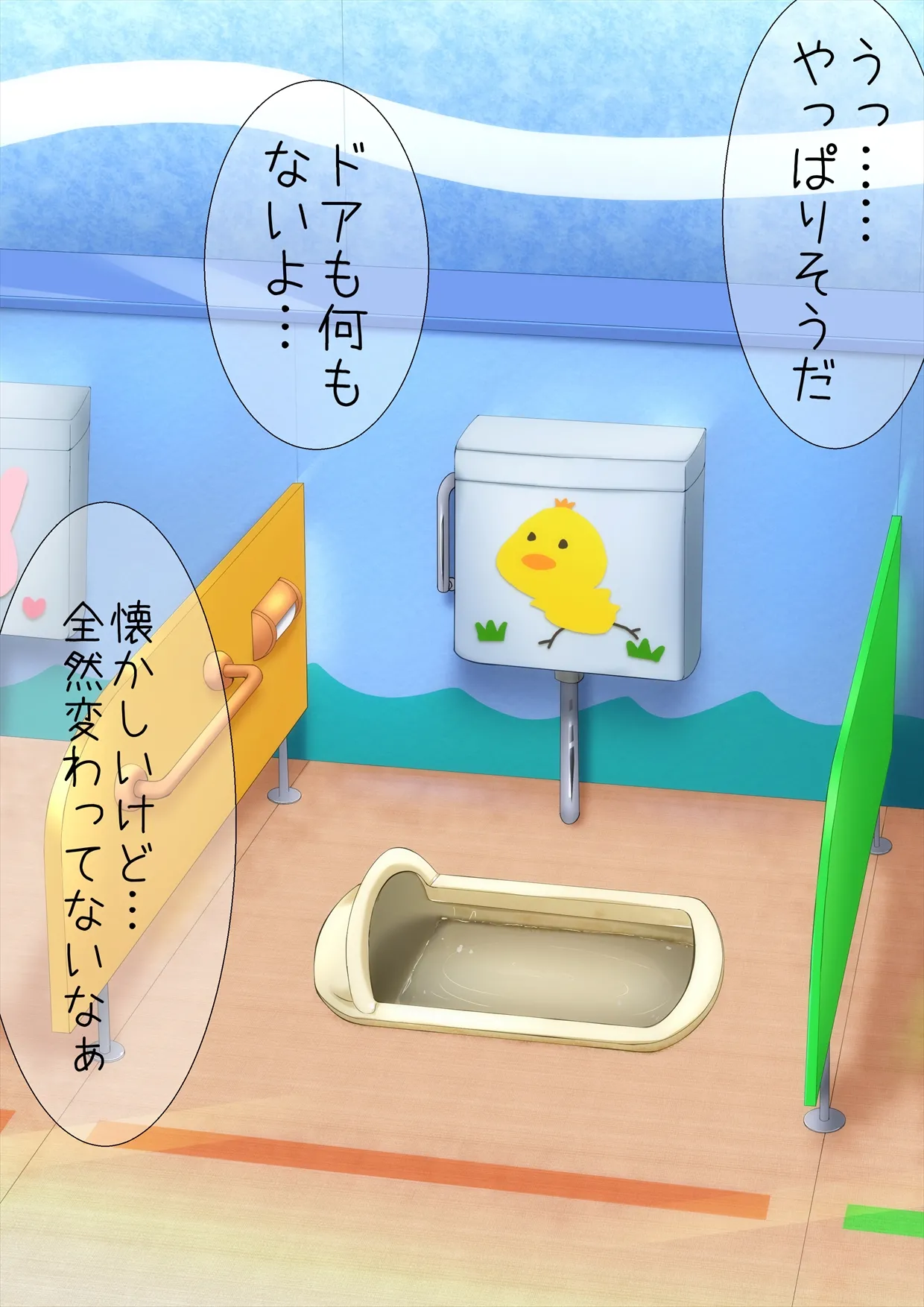 Milele page 3 full