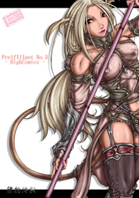 Prelfillust No.Complete page 3 full