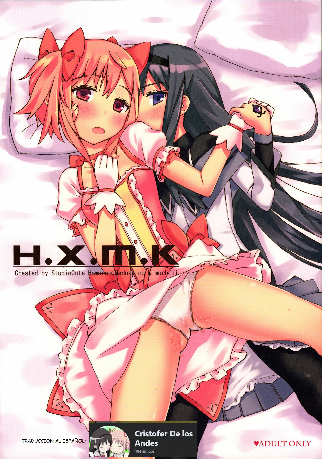 H.X.M.K page 1 full