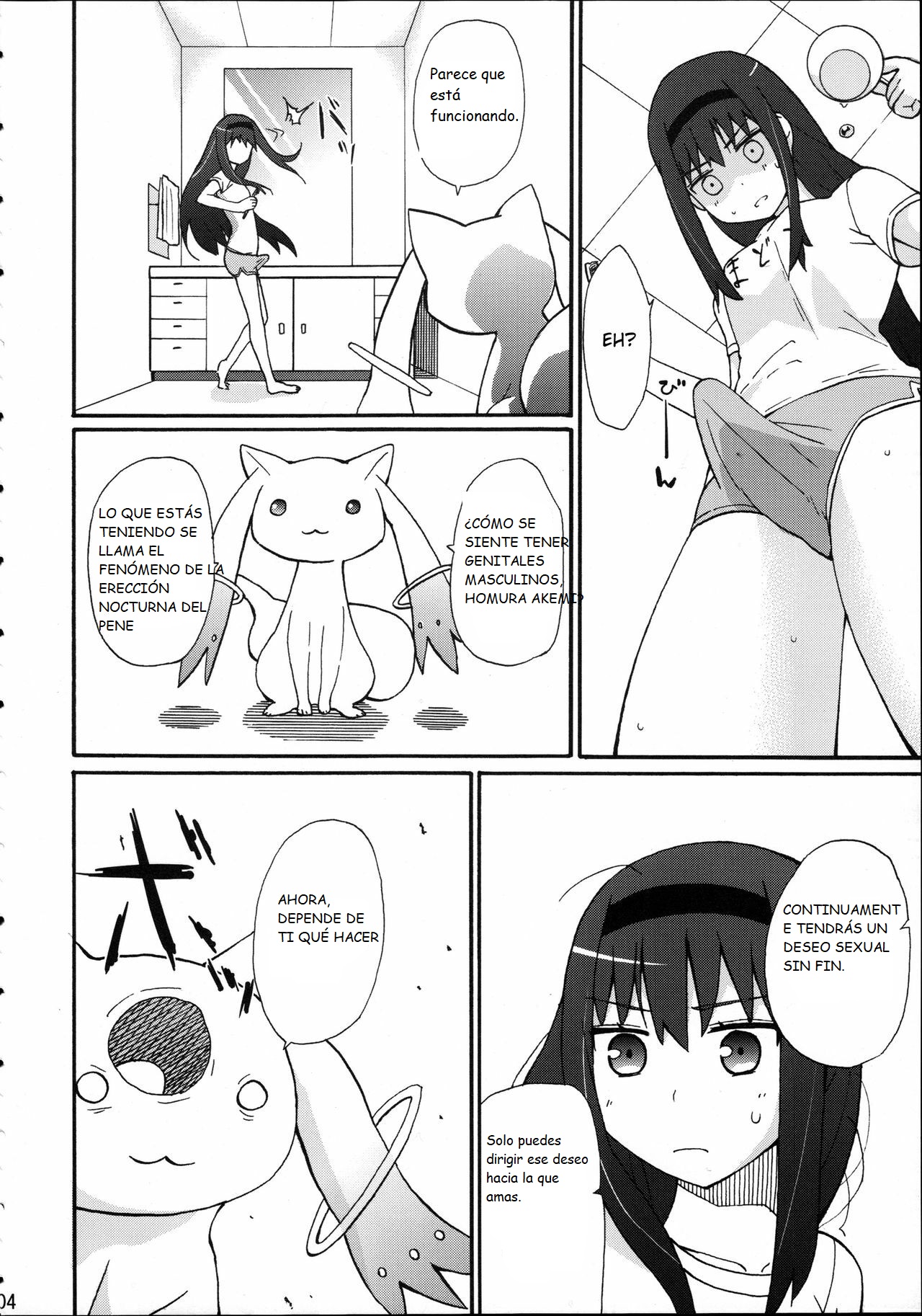 H.X.M.K page 7 full