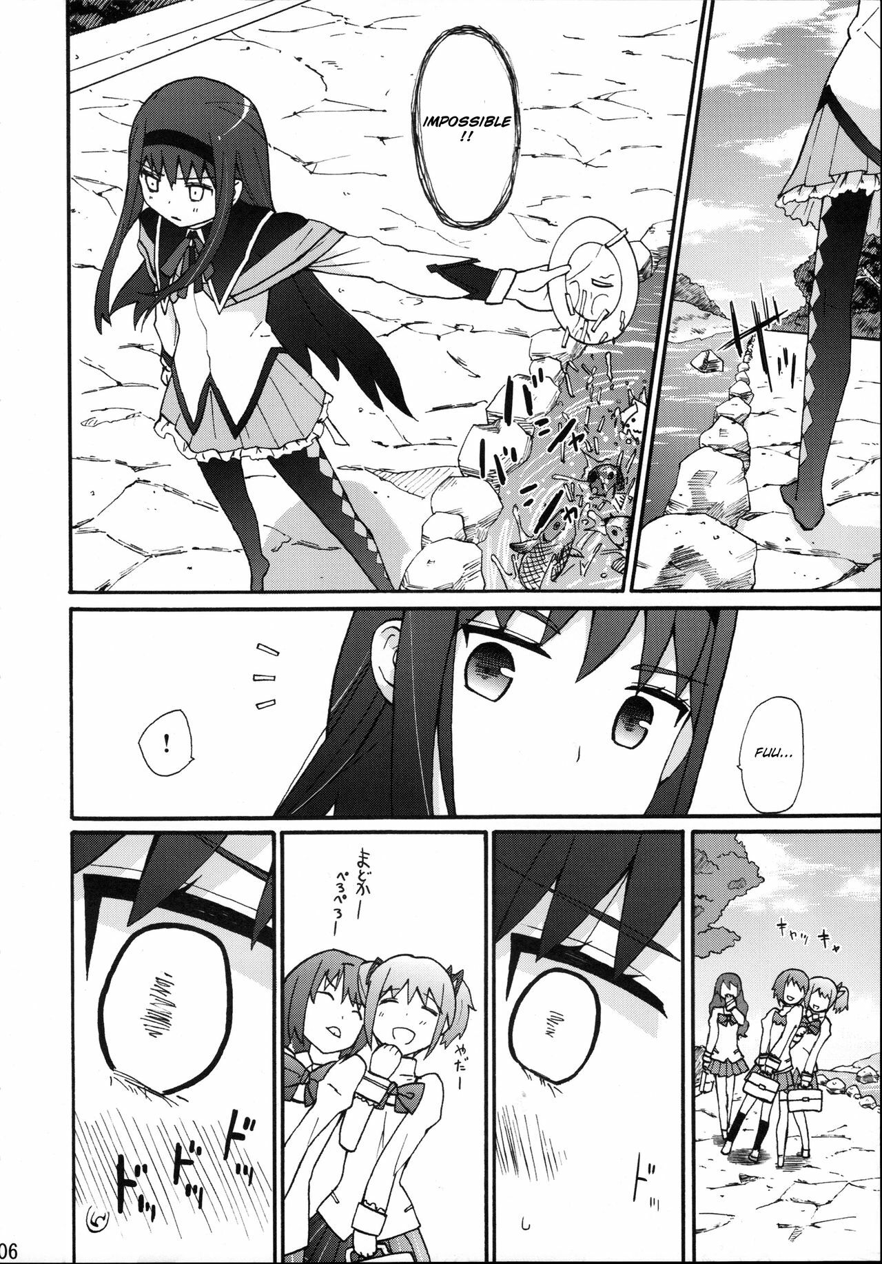 H.X.M.K page 9 full