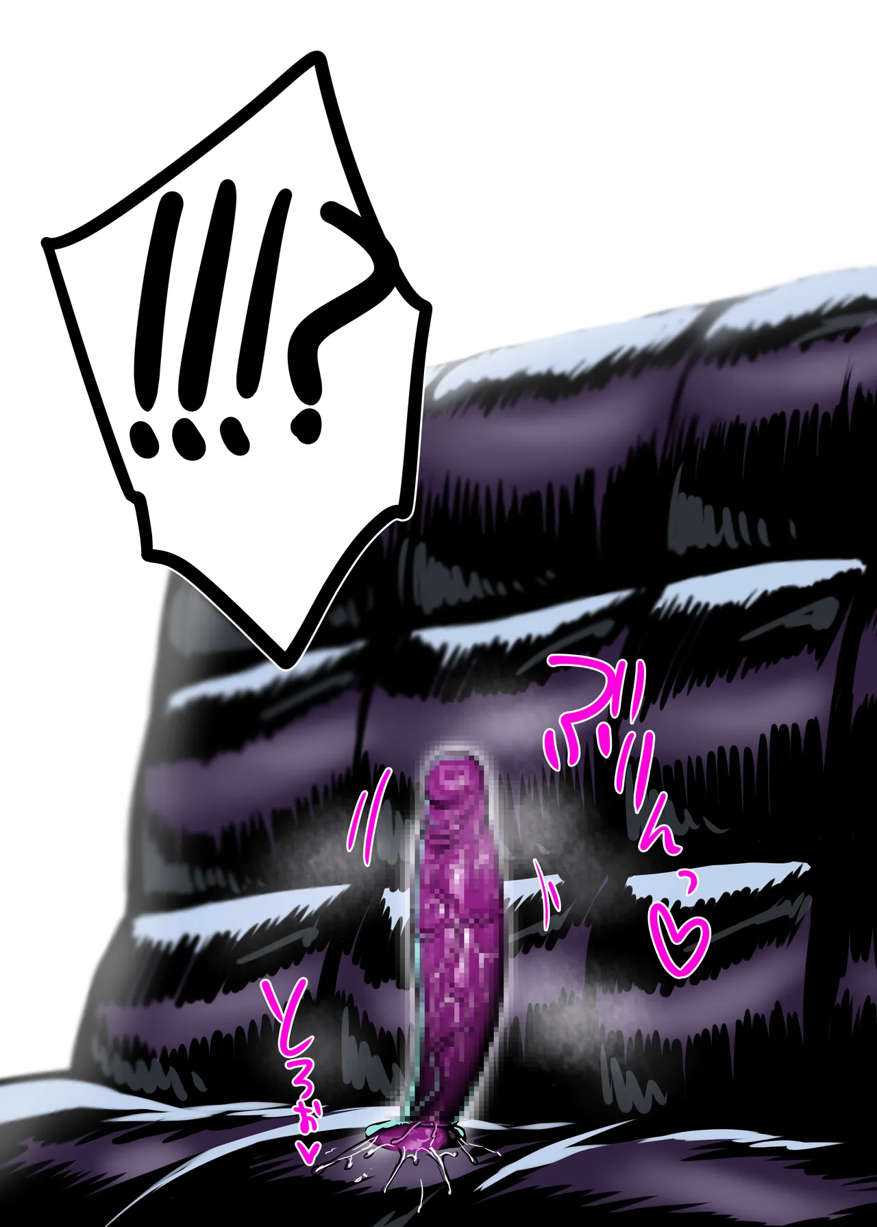 Yesman page 2 full