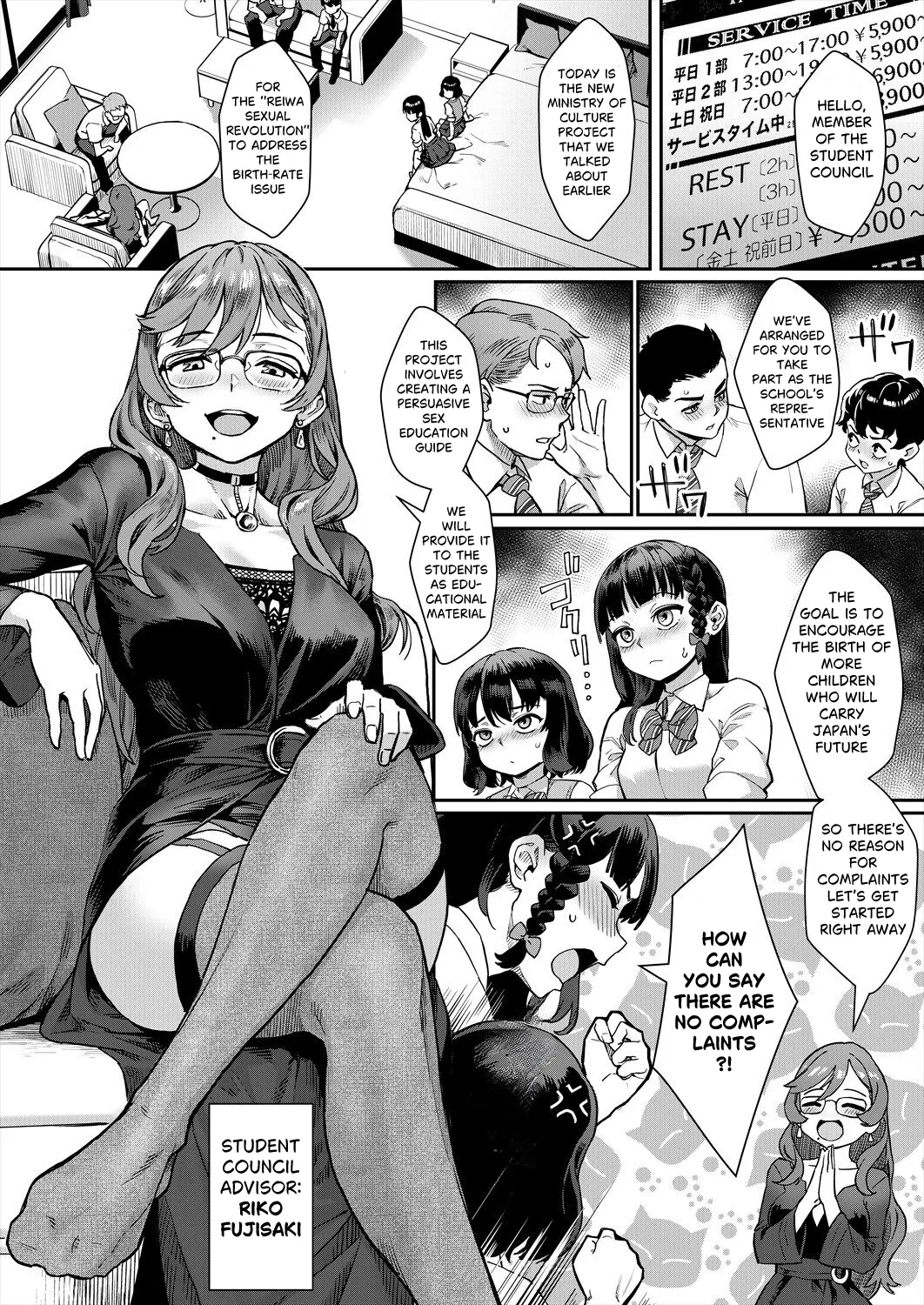 Reiwa Seikyouiku Jisshuu Kakumei! Ch. 1: Warukunai Hanashi deshou? | Reiwa Sexual Education Practicum Revolution! Ch1 : It's not a Bad Story, is it? page 2 full