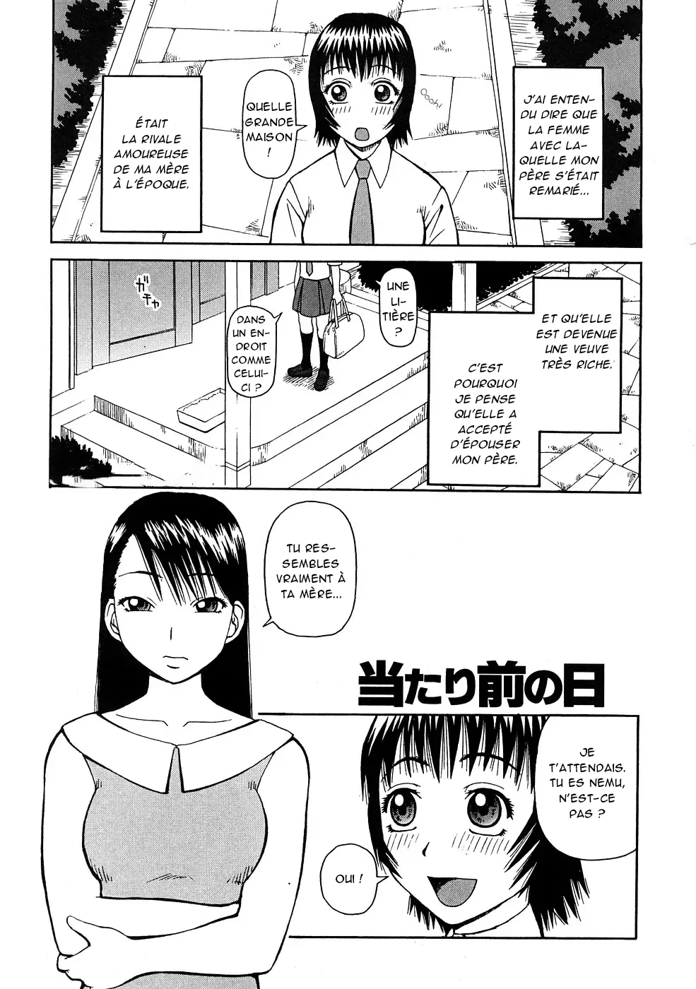 Kowaremono - Chap 1 page 1 full
