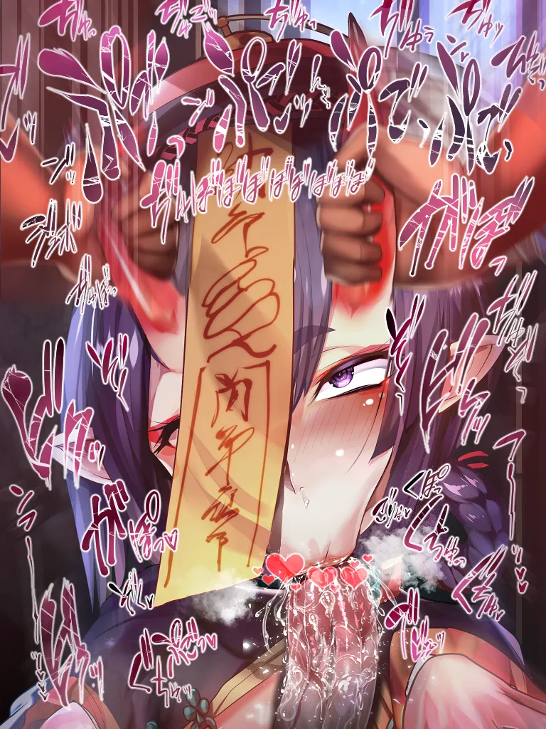 Zombie Shuten Game page 1 full