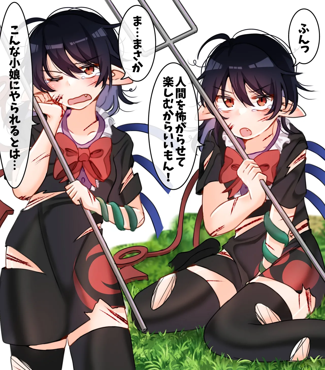 shiya_re04 page 4 full