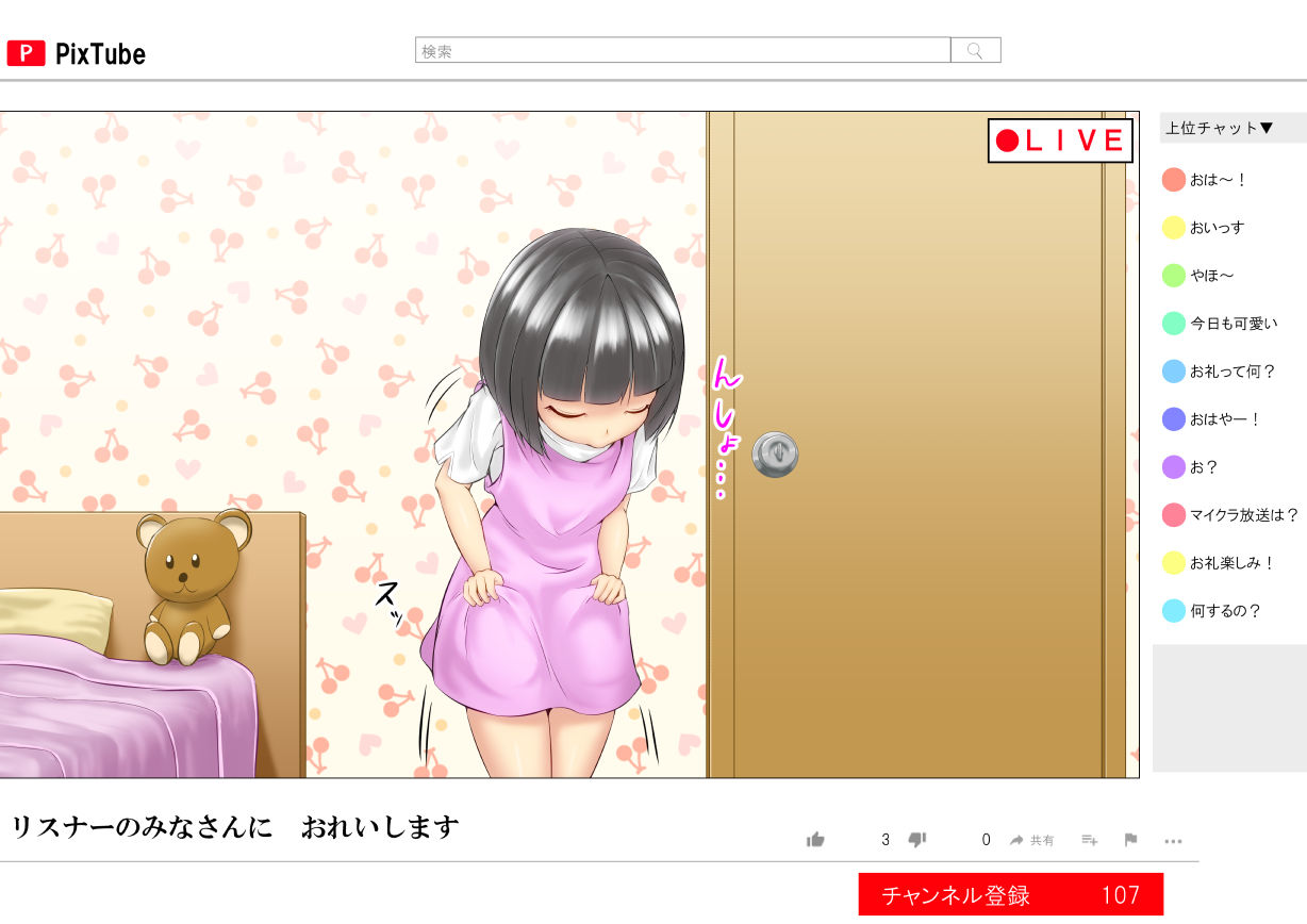 Youtuber page 2 full