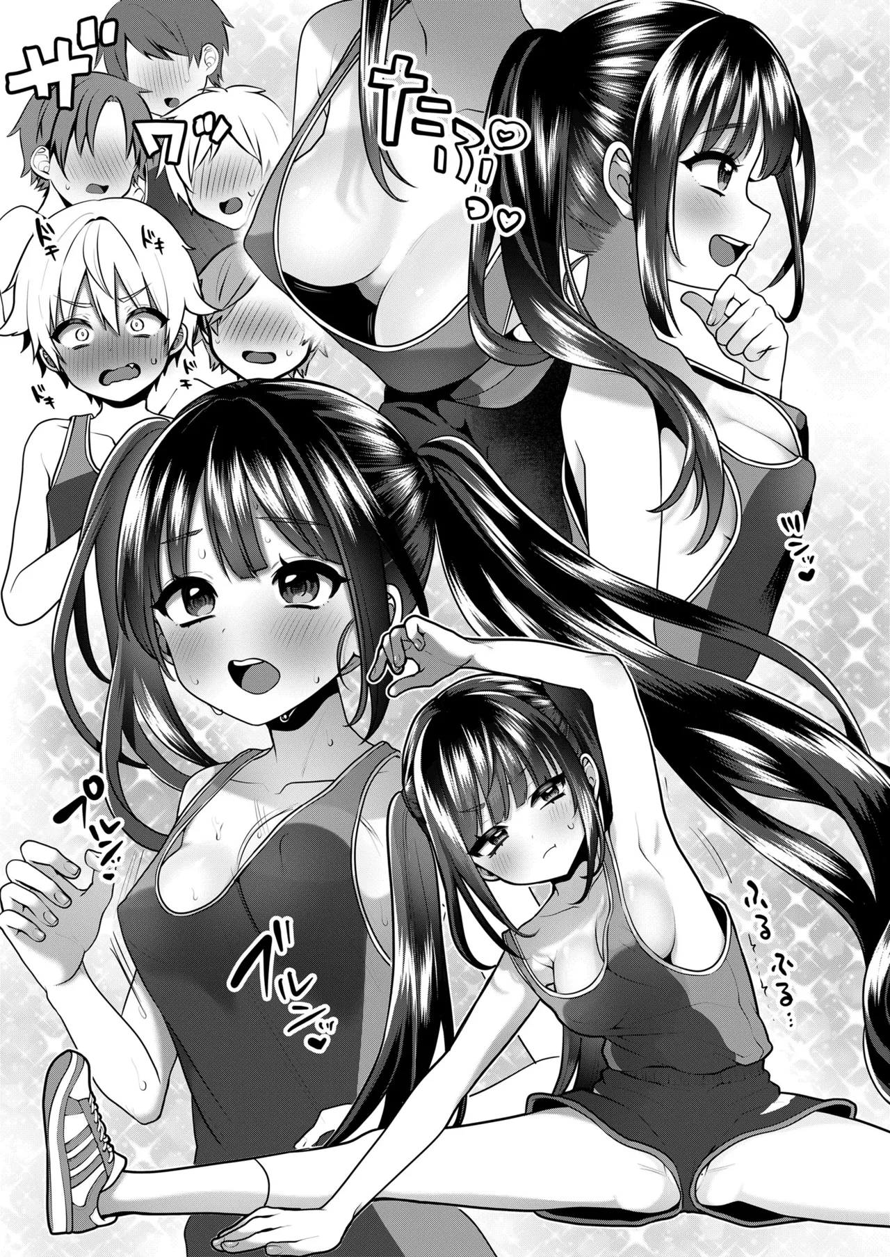 Otona Gokko | 어른 놀이 4.5화 page 7 full
