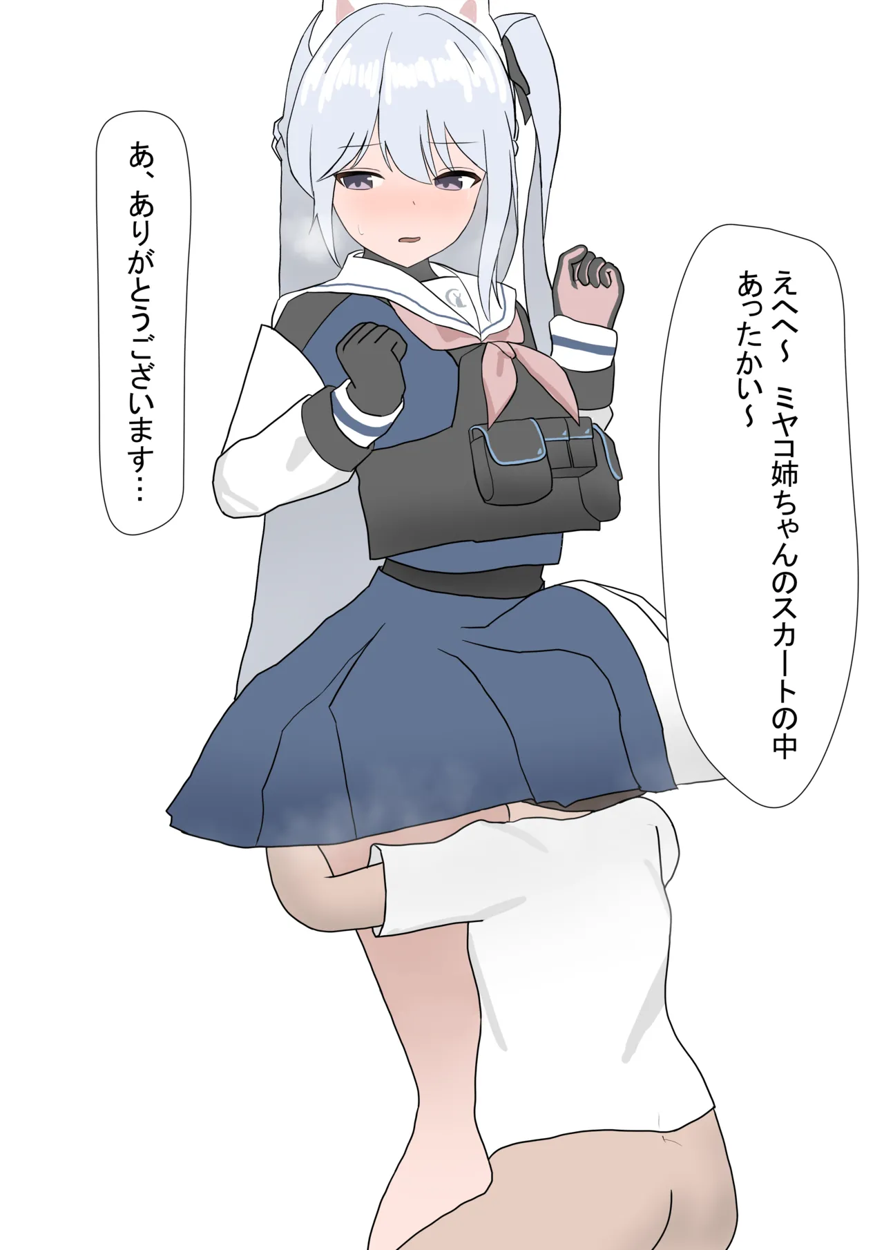 nanashi20590632 page 7 full