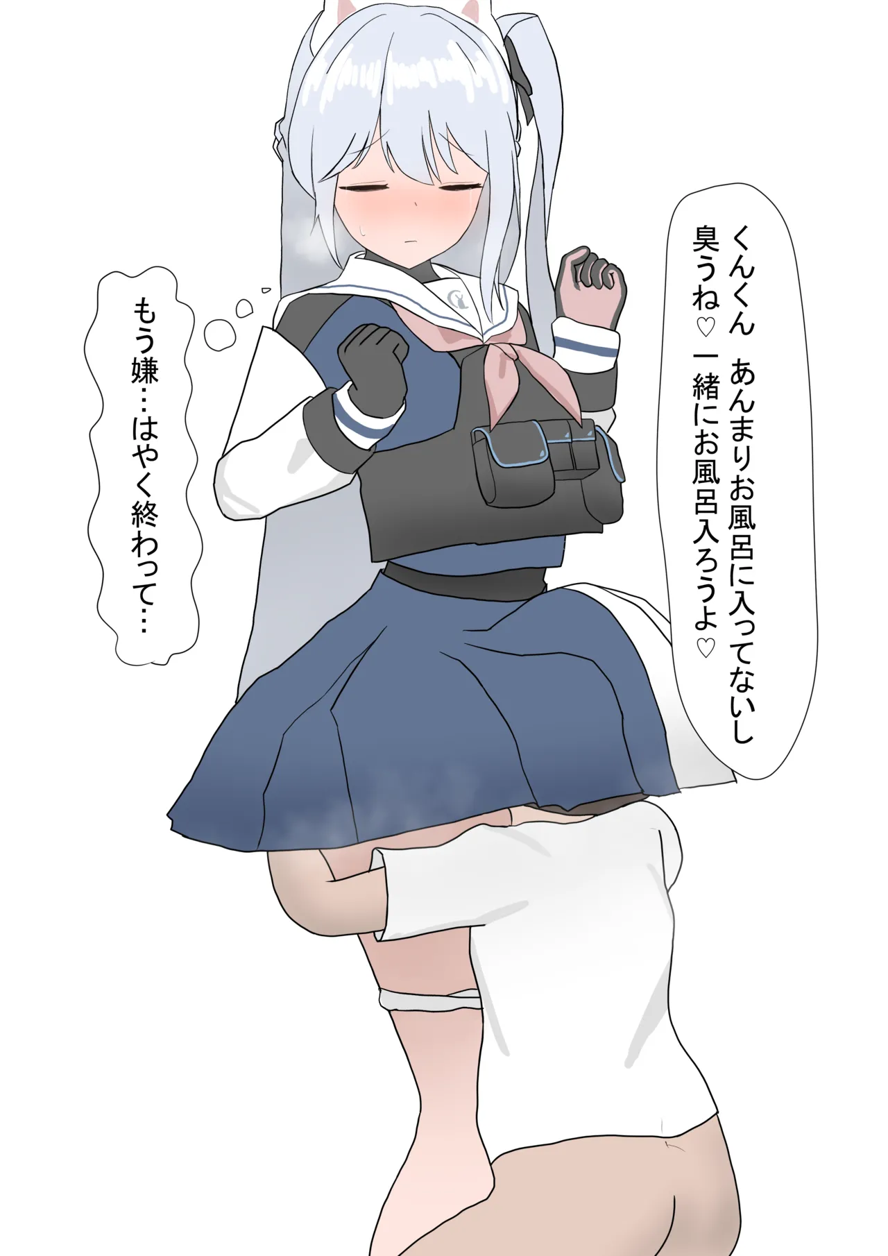 nanashi20590632 page 8 full