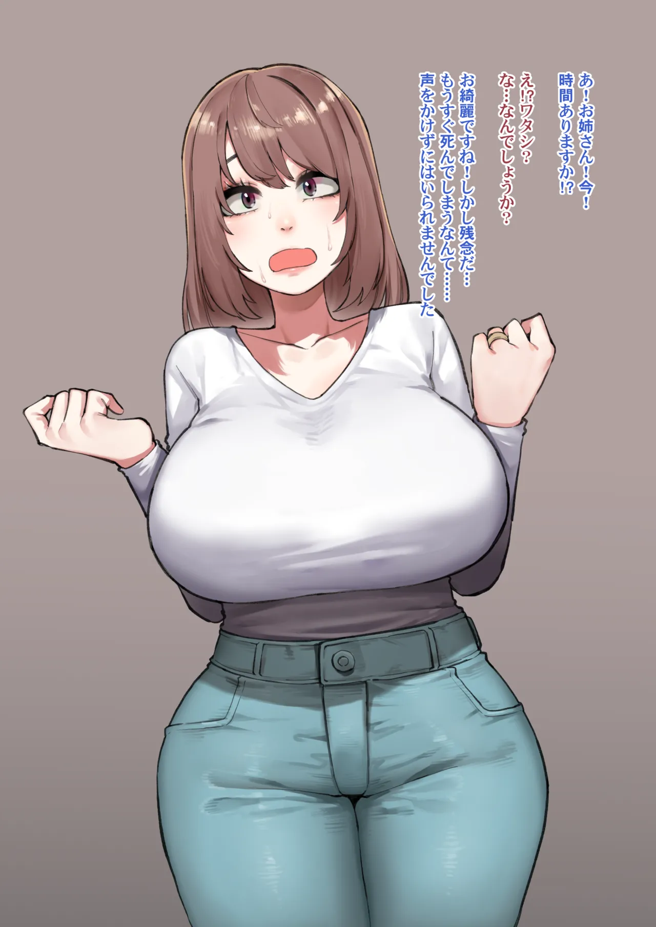騙されやすい人妻は今日も今日とて騙される page 2 full