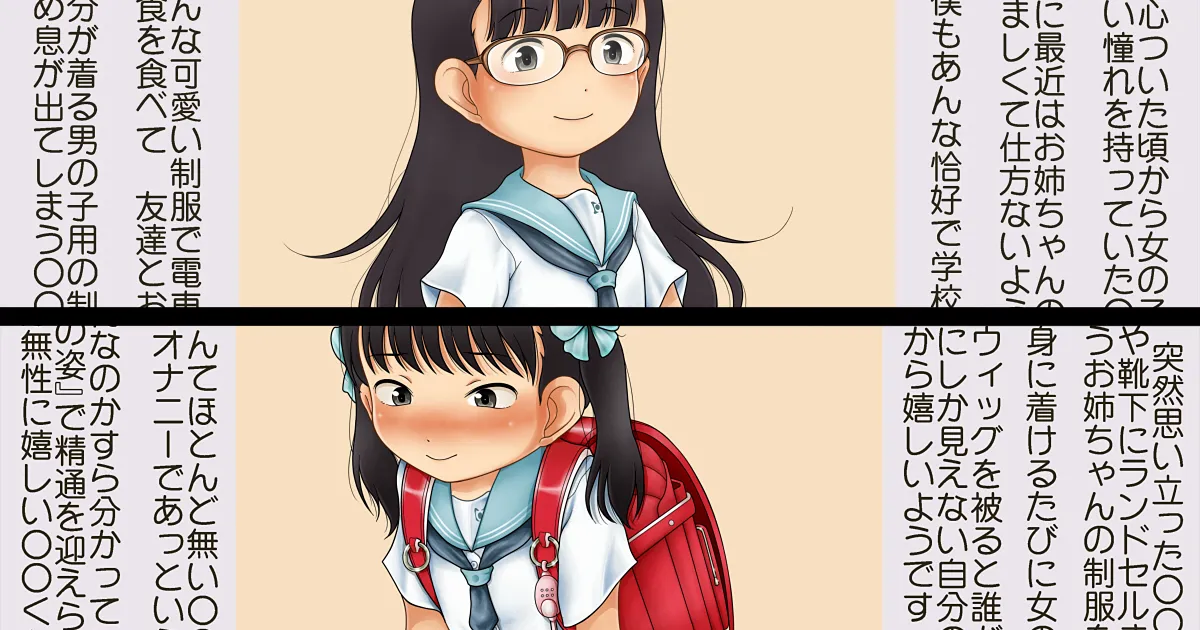 デンドホ page 1 full