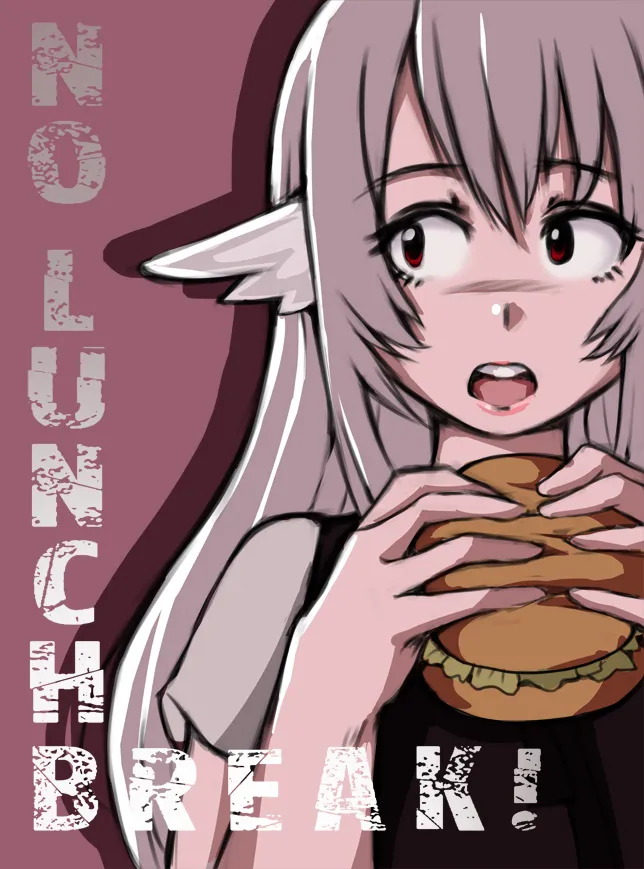No Lunch Break! page 1 full