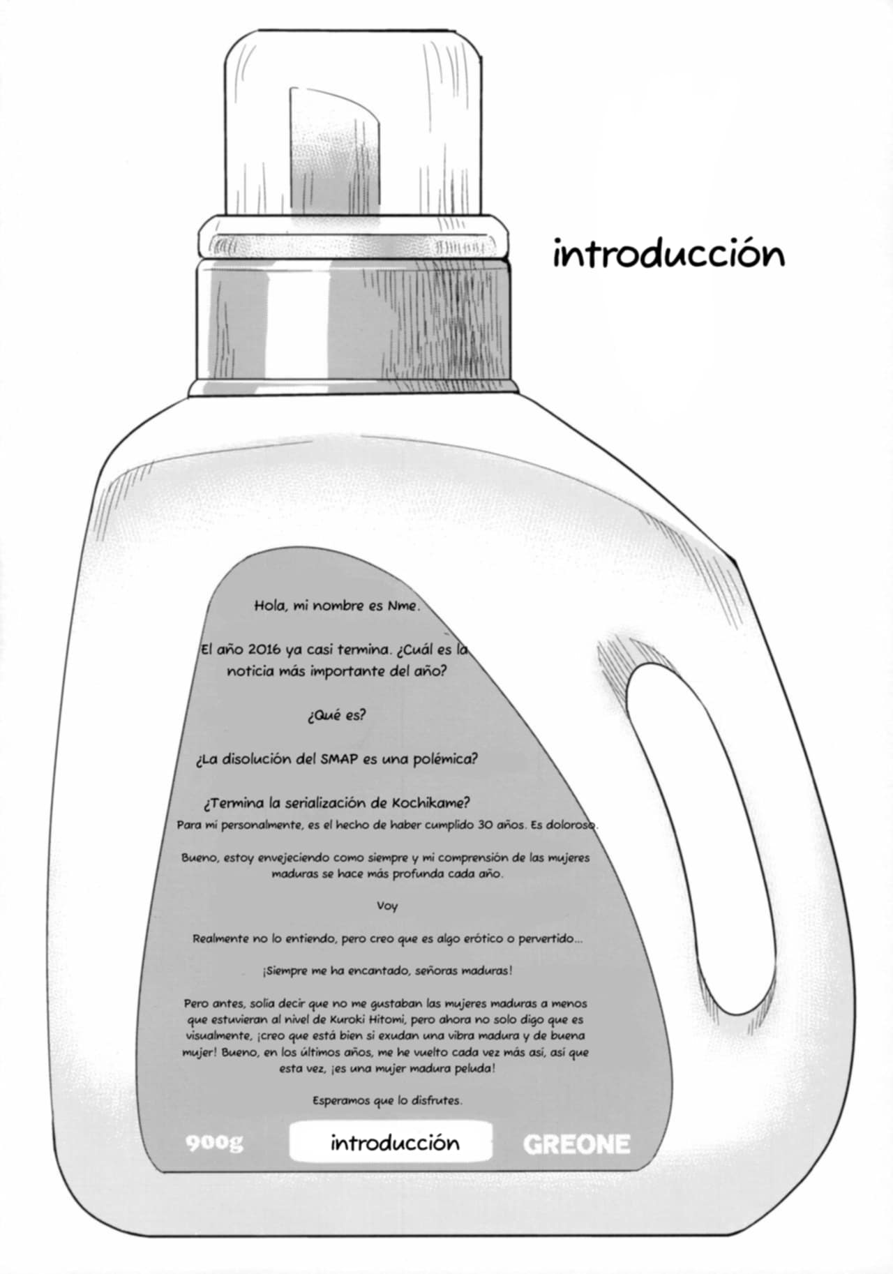 Laundry no Sono page 2 full