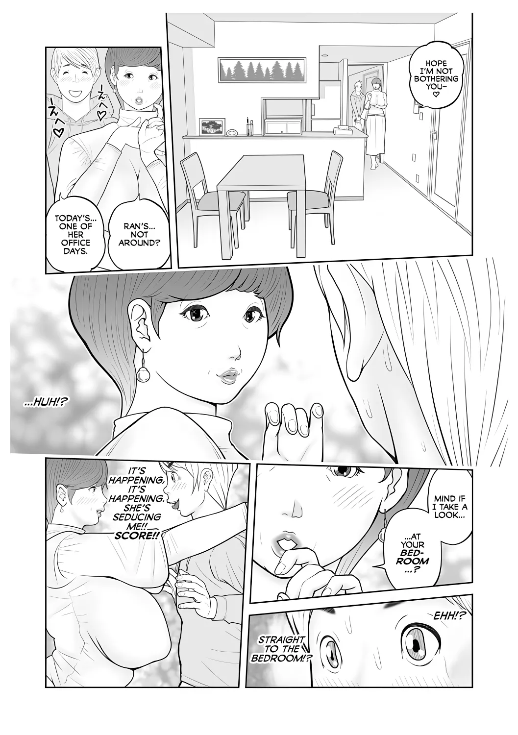 Gibo ga... Boku o Miterussu! 1-7 page 5 full