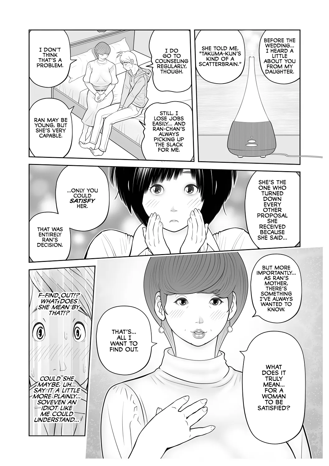 Gibo ga... Boku o Miterussu! 1-7 page 7 full