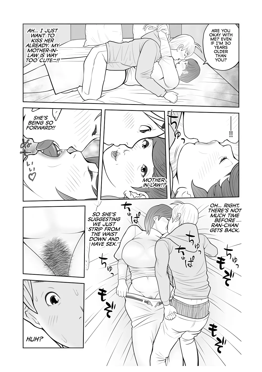Gibo ga... Boku o Miterussu! 1-7 page 9 full