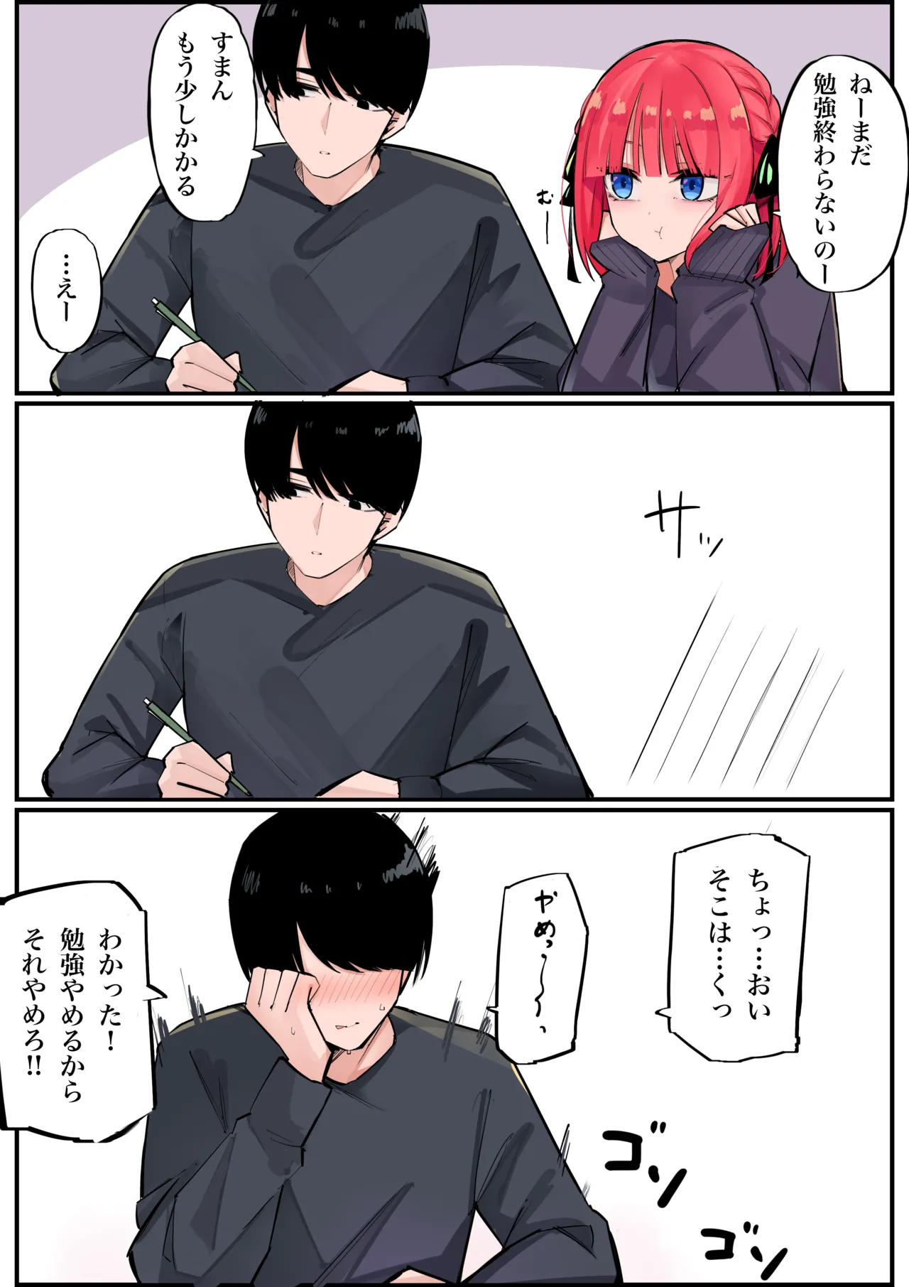マメ page 1 full