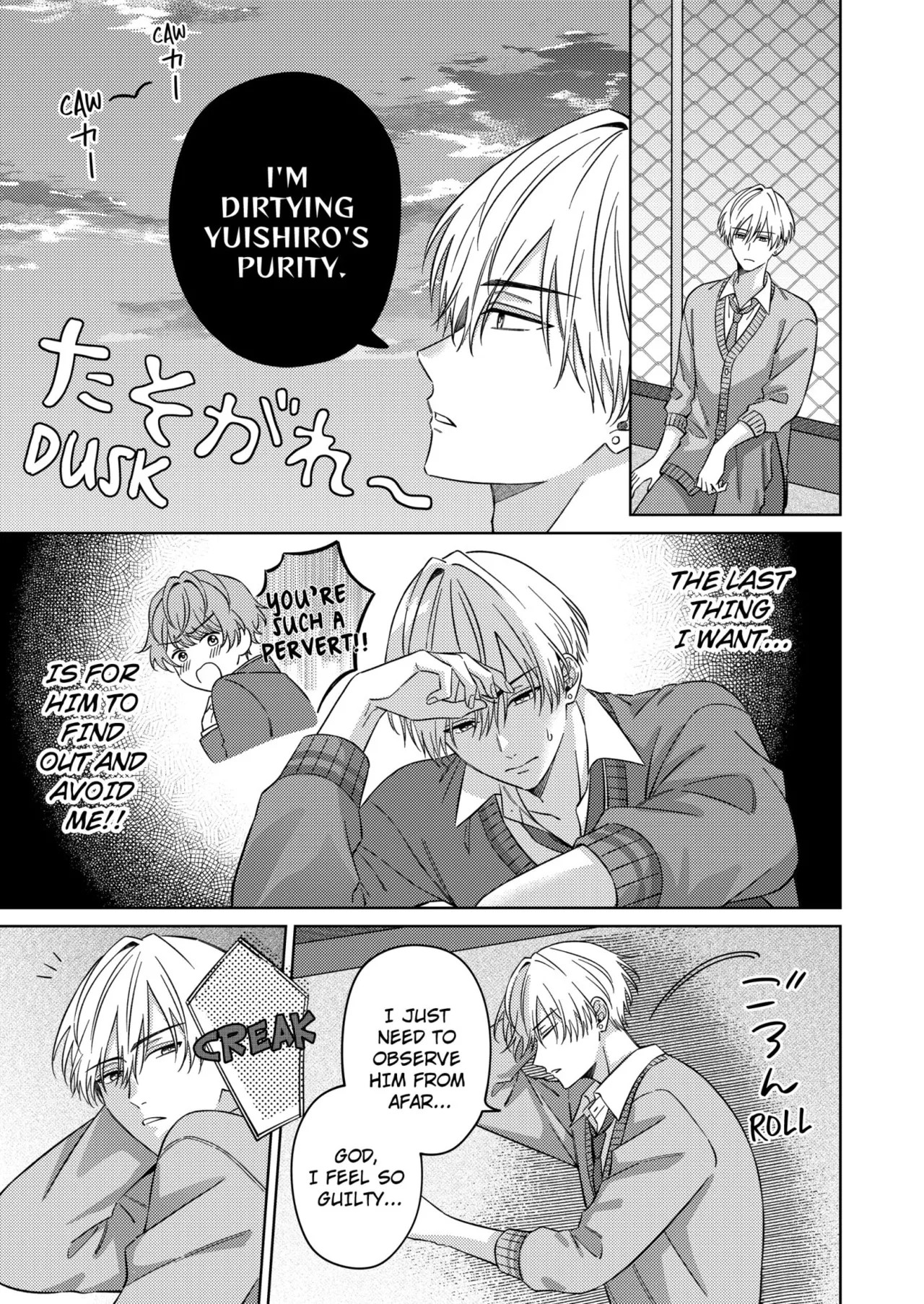 Nanami-kun no Fukenzen na Mousouheki | Nanami's Indecent Fantasies Chapter 1-6 page 10 full