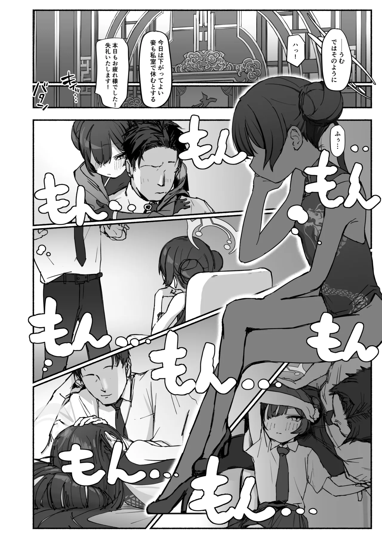 p-n page 1 full