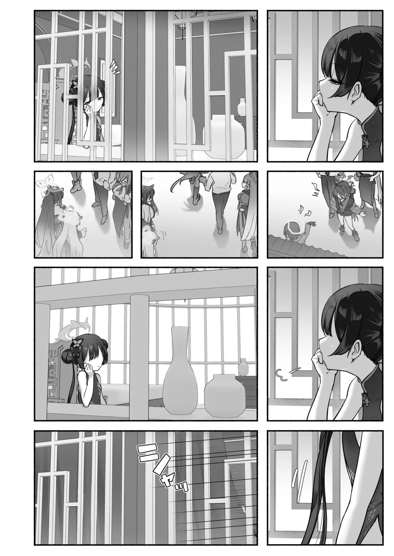 p-n page 3 full