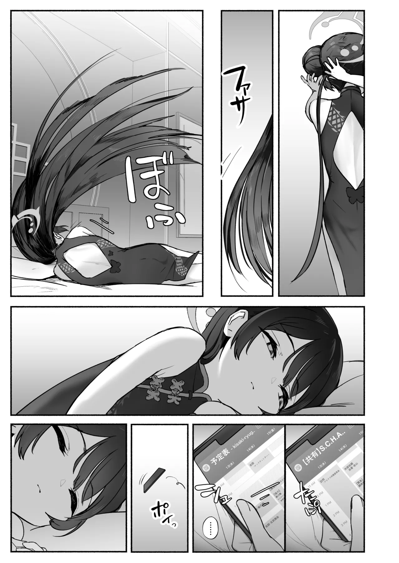 p-n page 4 full
