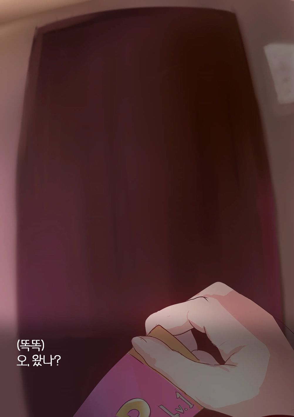 Futanari Maid Valentine's Day Chocolate | EP-04 후타나리 메이드 발렌타인 초콜릿 page 2 full
