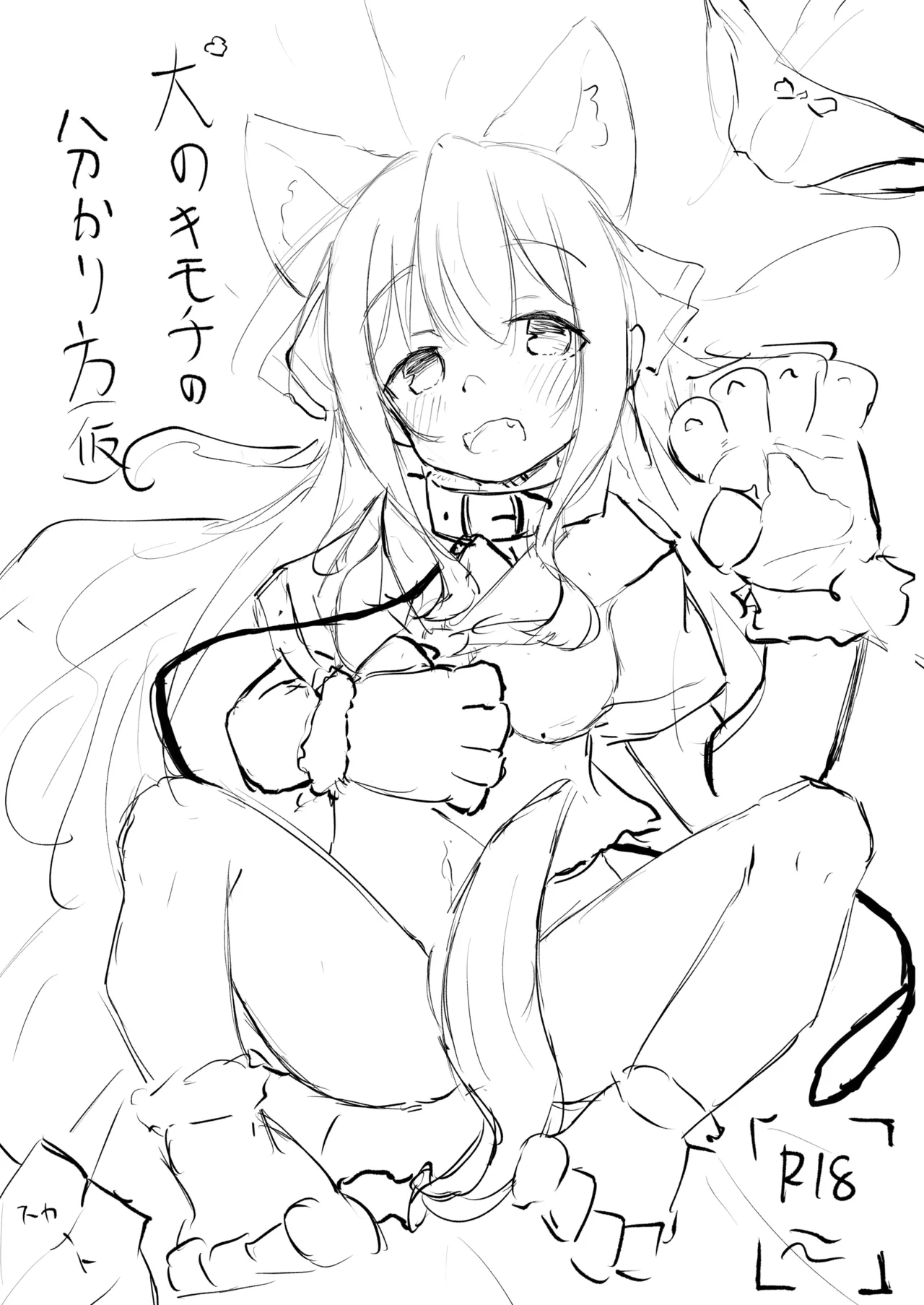 Minayu page 3 full