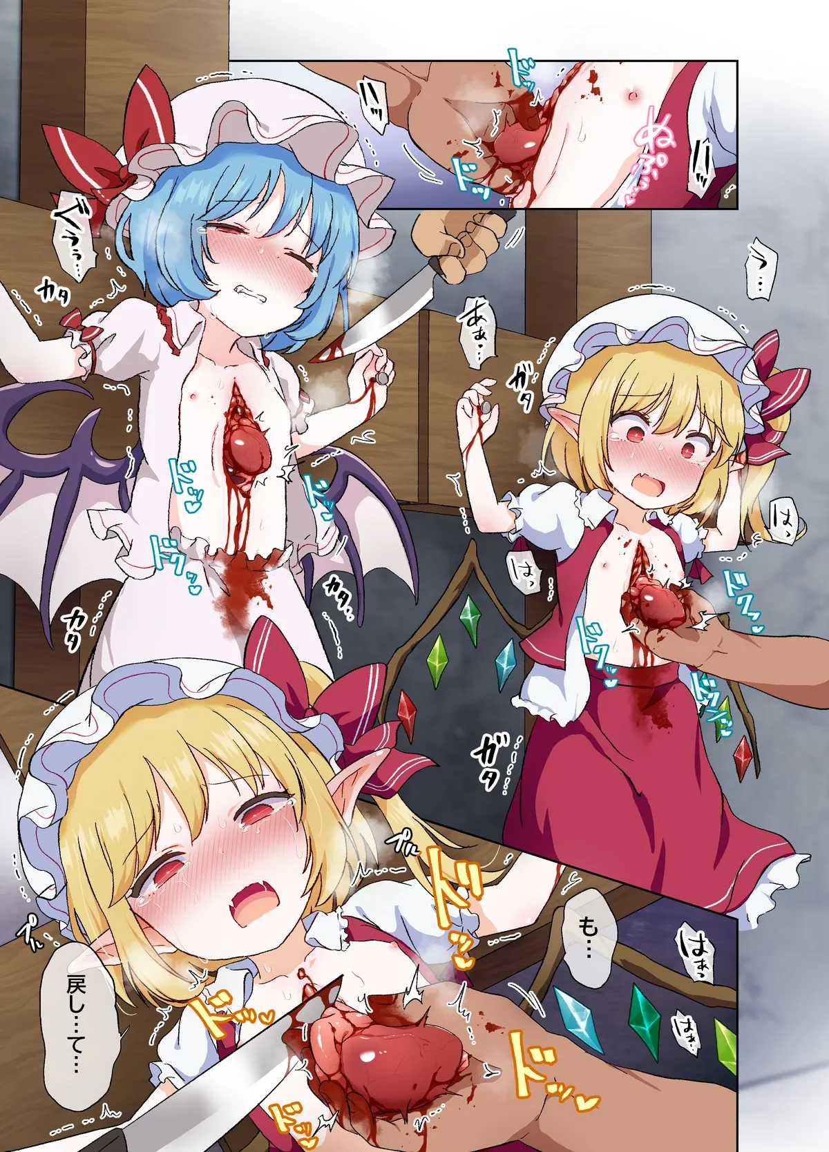 Fanbox page 10 full