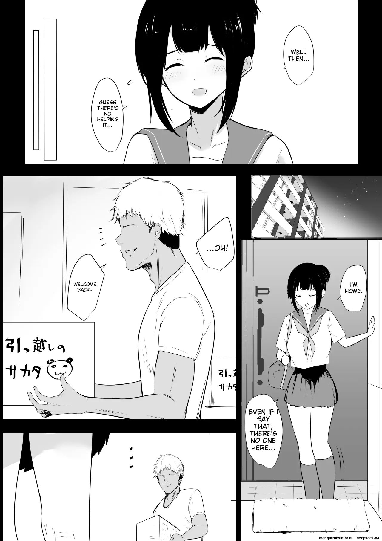 Boku no Kanojo wa Charao to Doukyochuu page 6 full