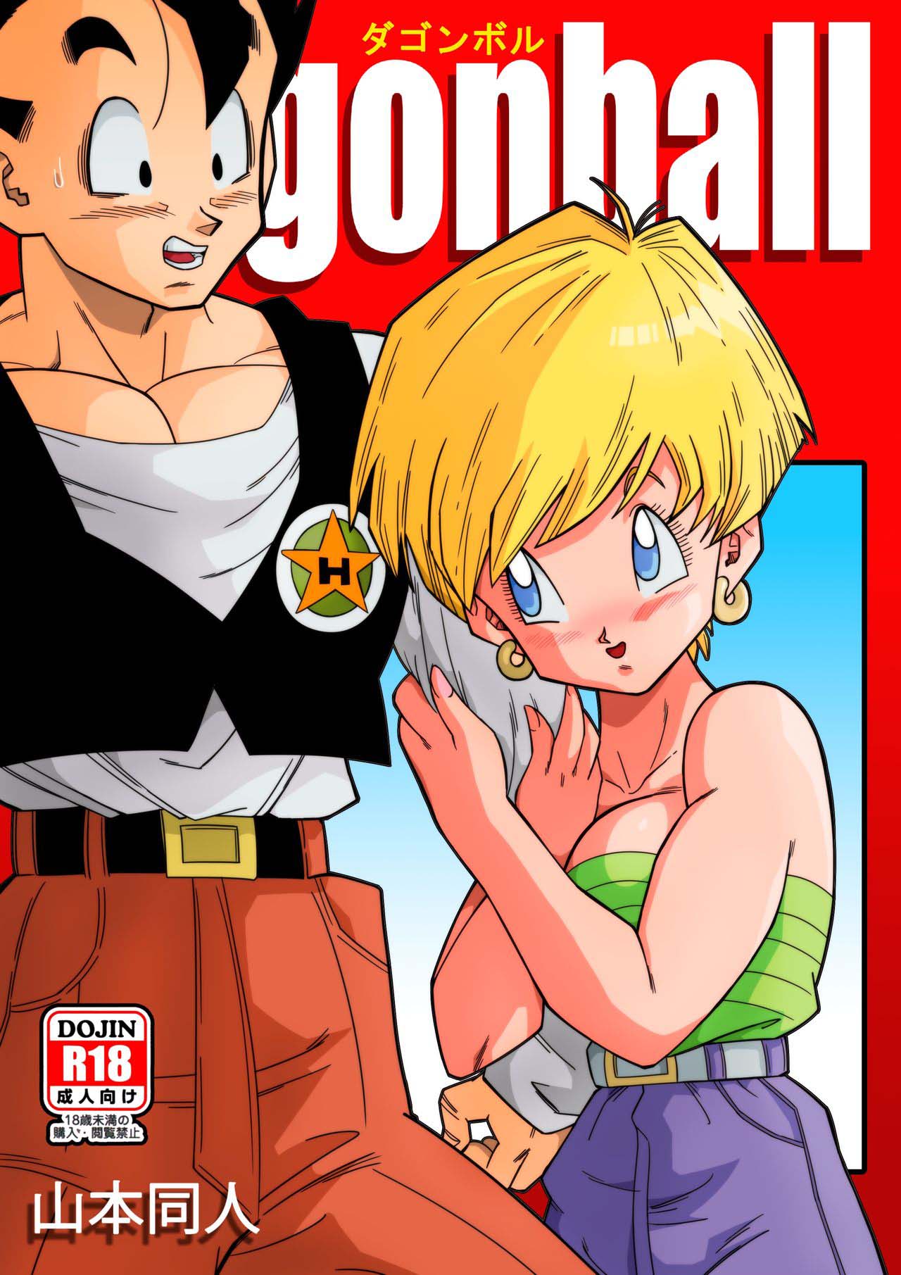 LOVE TRIANGLE Z Part 1-4 page 3 full