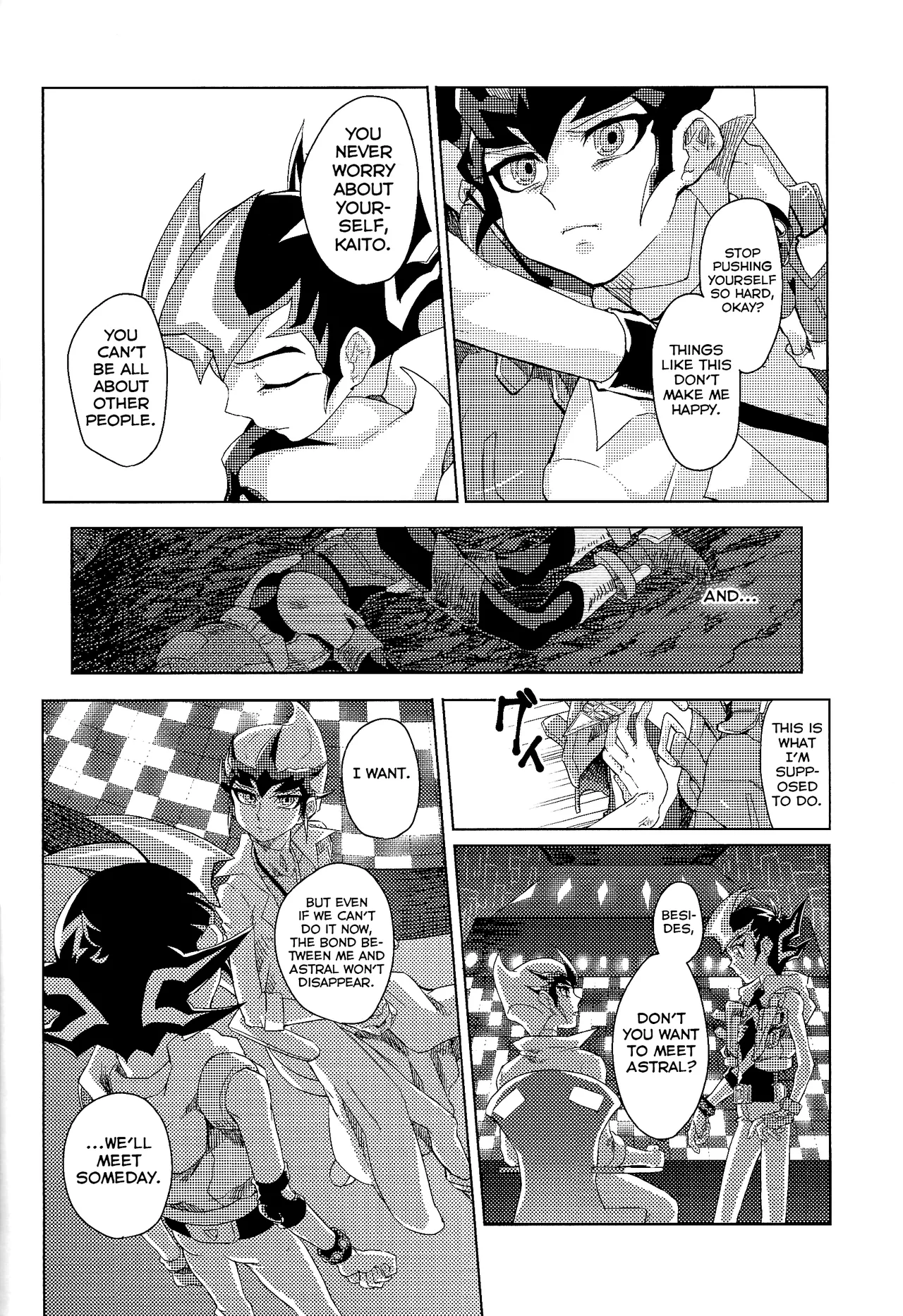 Kimi ga Tame Oshikara Zarishi Inochisa e page 7 full