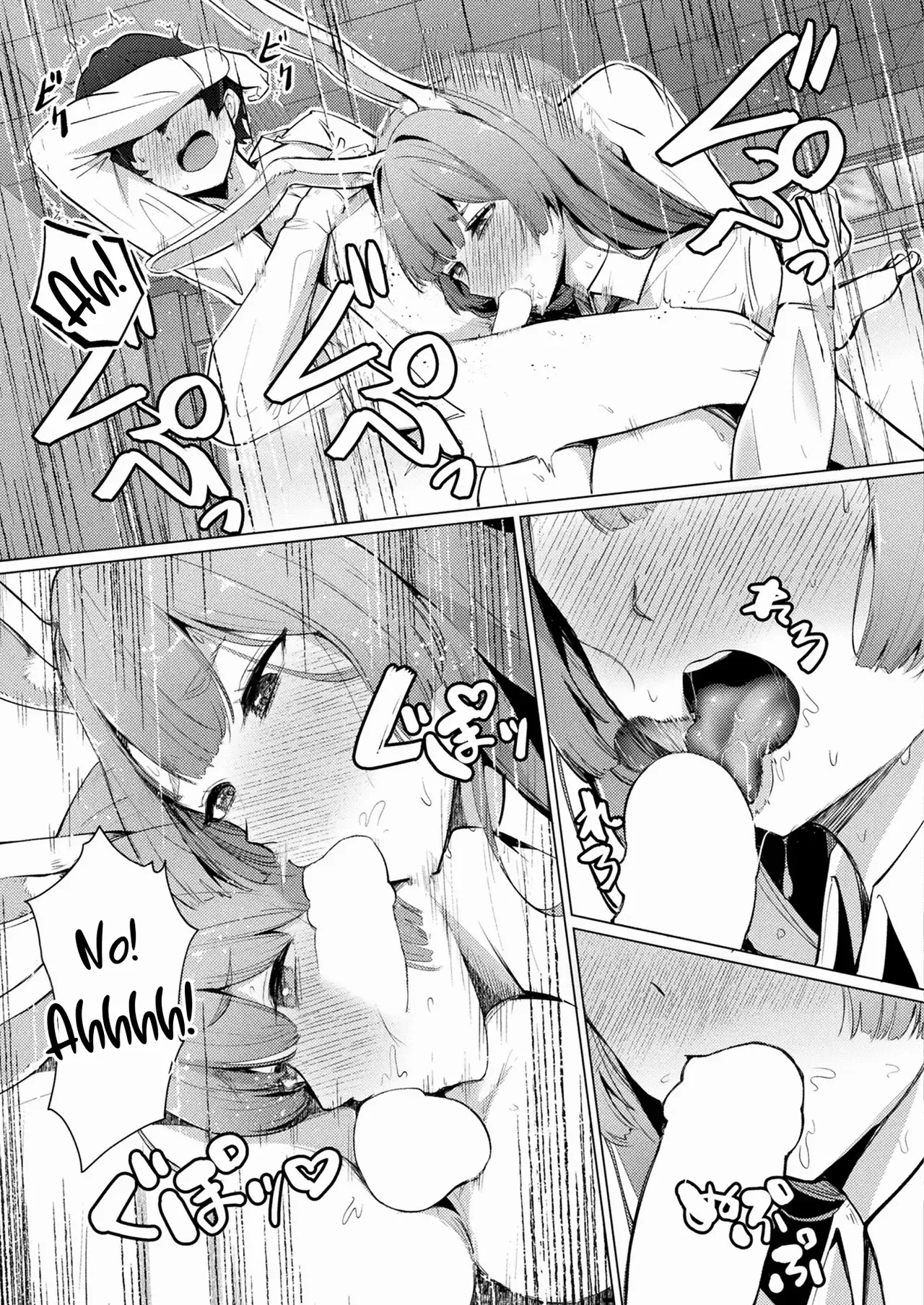 Midarana Usagi to Chiisana Kimi | La Conejita Pervertida y el Pequeño Tú page 9 full