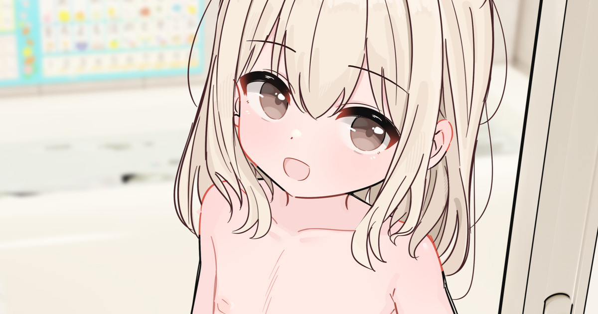 がちがち page 1 full