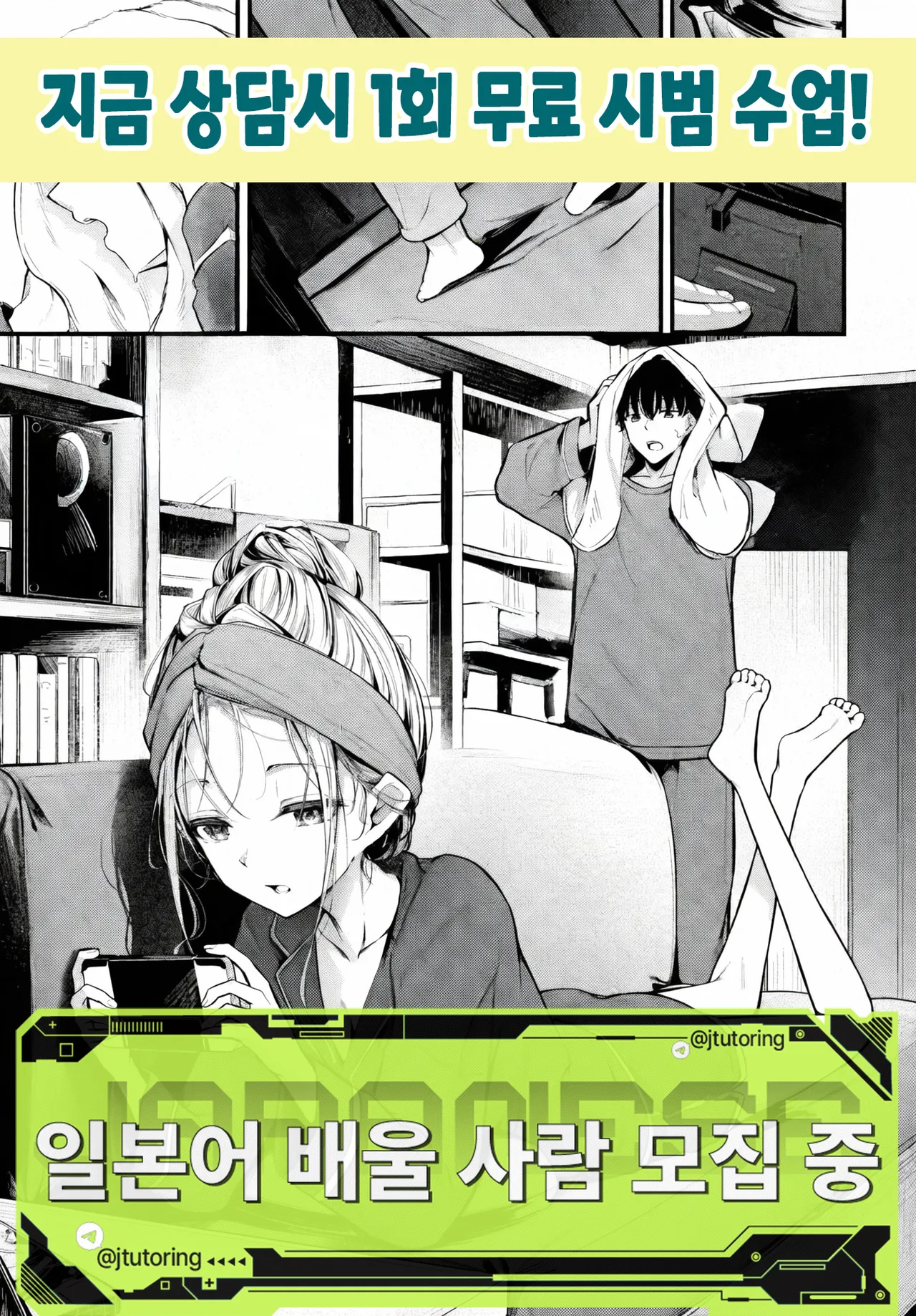 아낌 없는 성원에 감사 page 1 full