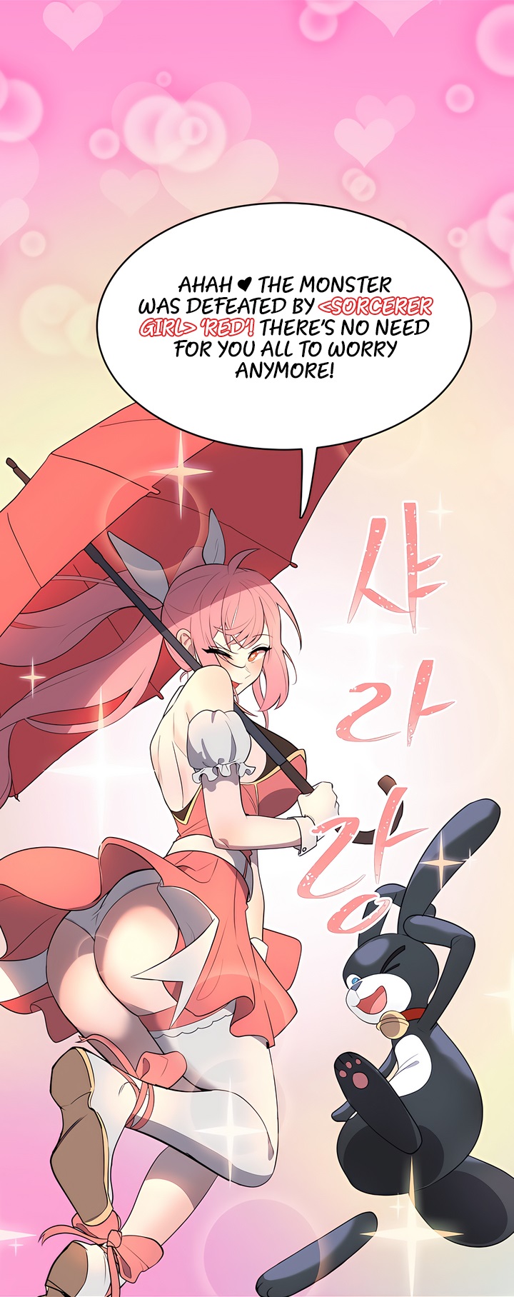 Magical Girl Service page 3 full