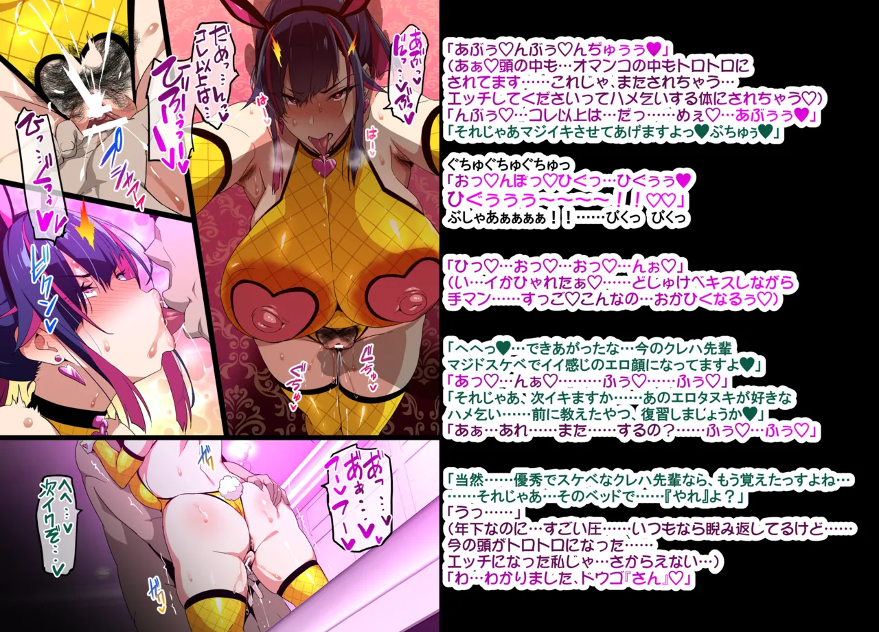 Married Kunoichi NTR 2 page 9 full