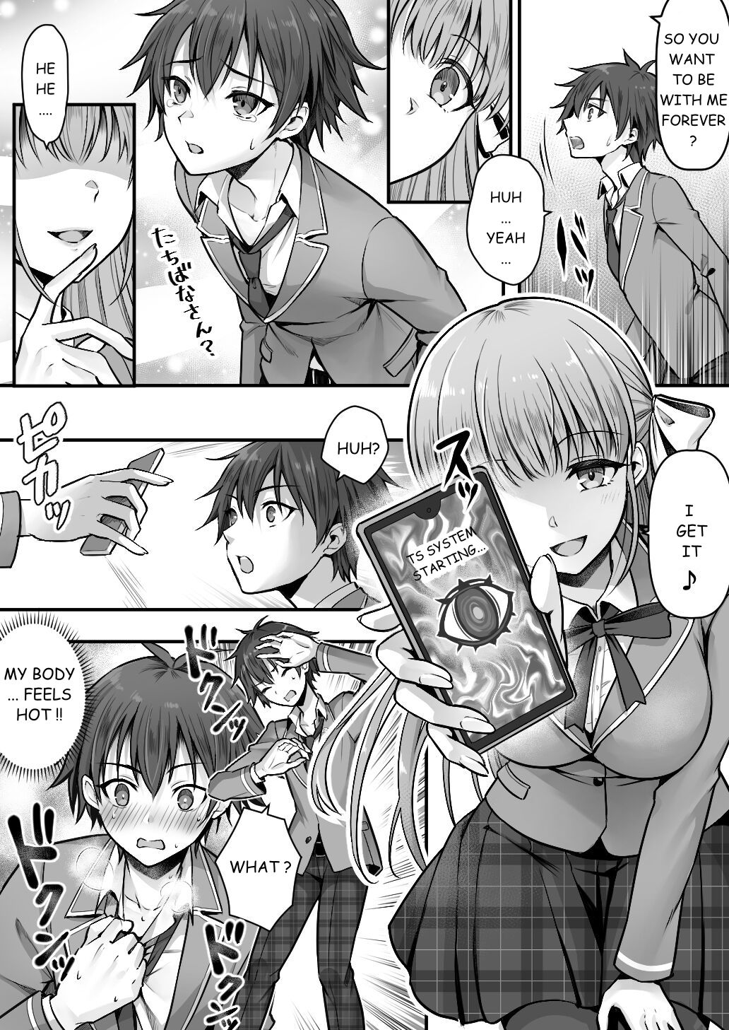 Fallen Sister! What She Wants Isn't a Boyfriend but a Cute Little Sister page 4 full