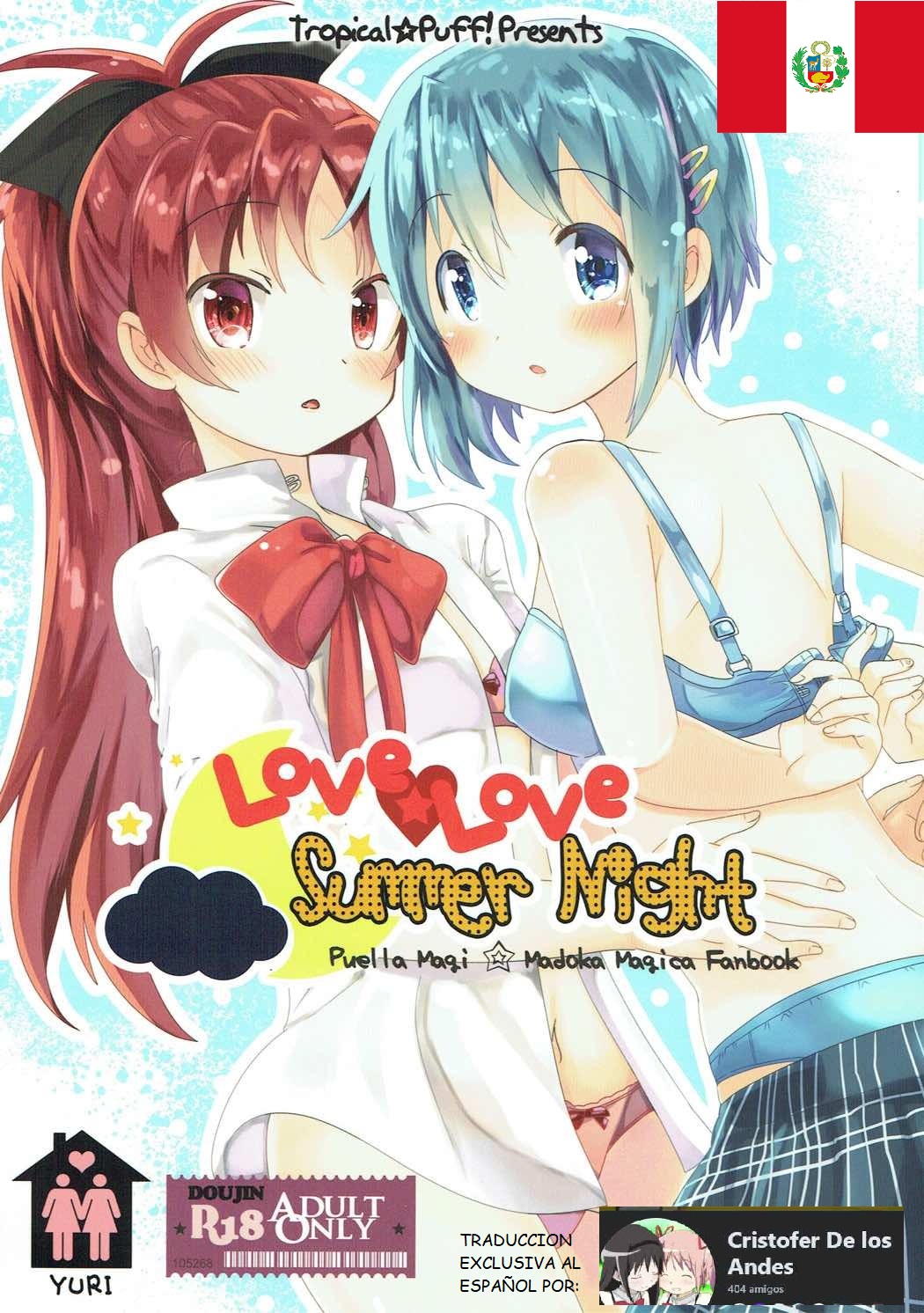 Love Love Summer Night page 1 full