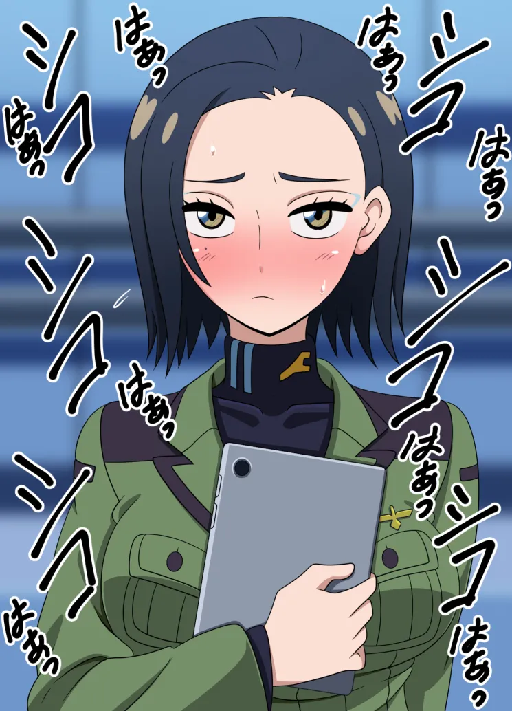 蟹倶楽部 page 2 full