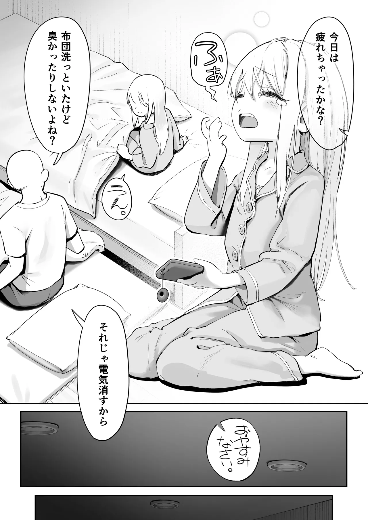 TENSHI GA UTI NI TOMARINIKITA. page 9 full