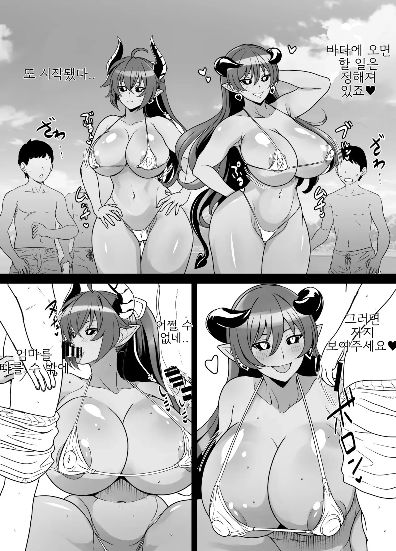 request page 4 full