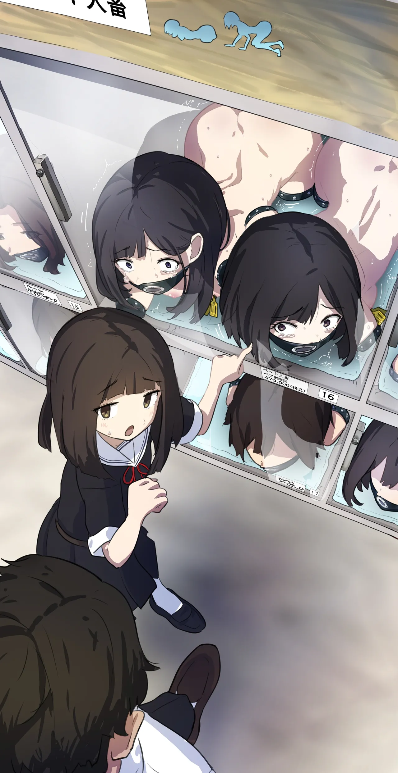 A girl left in a human barn by her friend《Part 2》 page 8 full