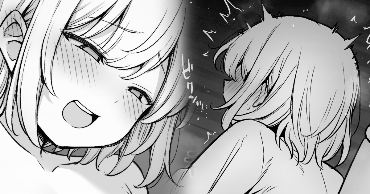 実は仲良しな二人 page 1 full