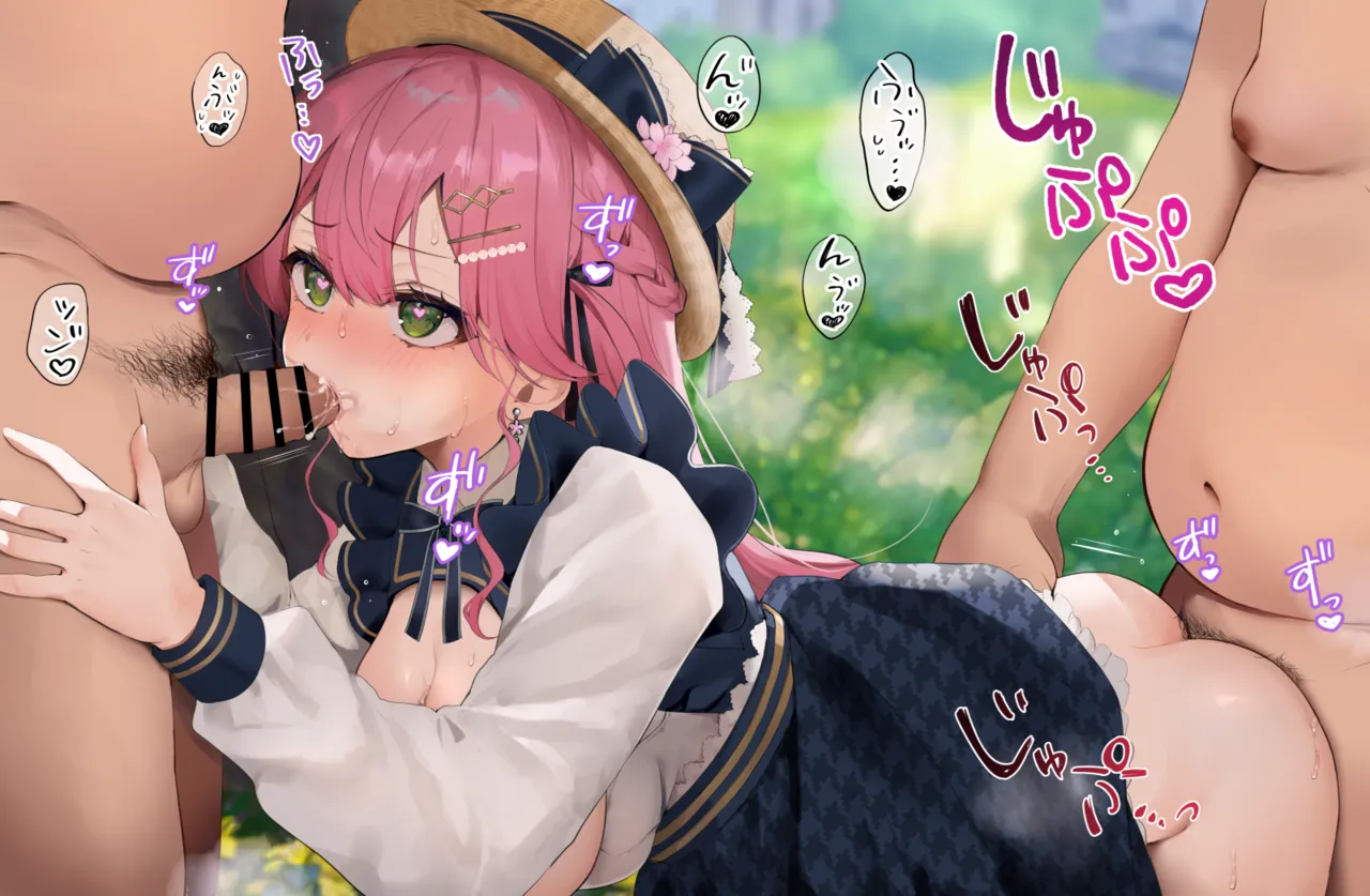 SAIMIN♥さく🌸み🌸 page 2 full