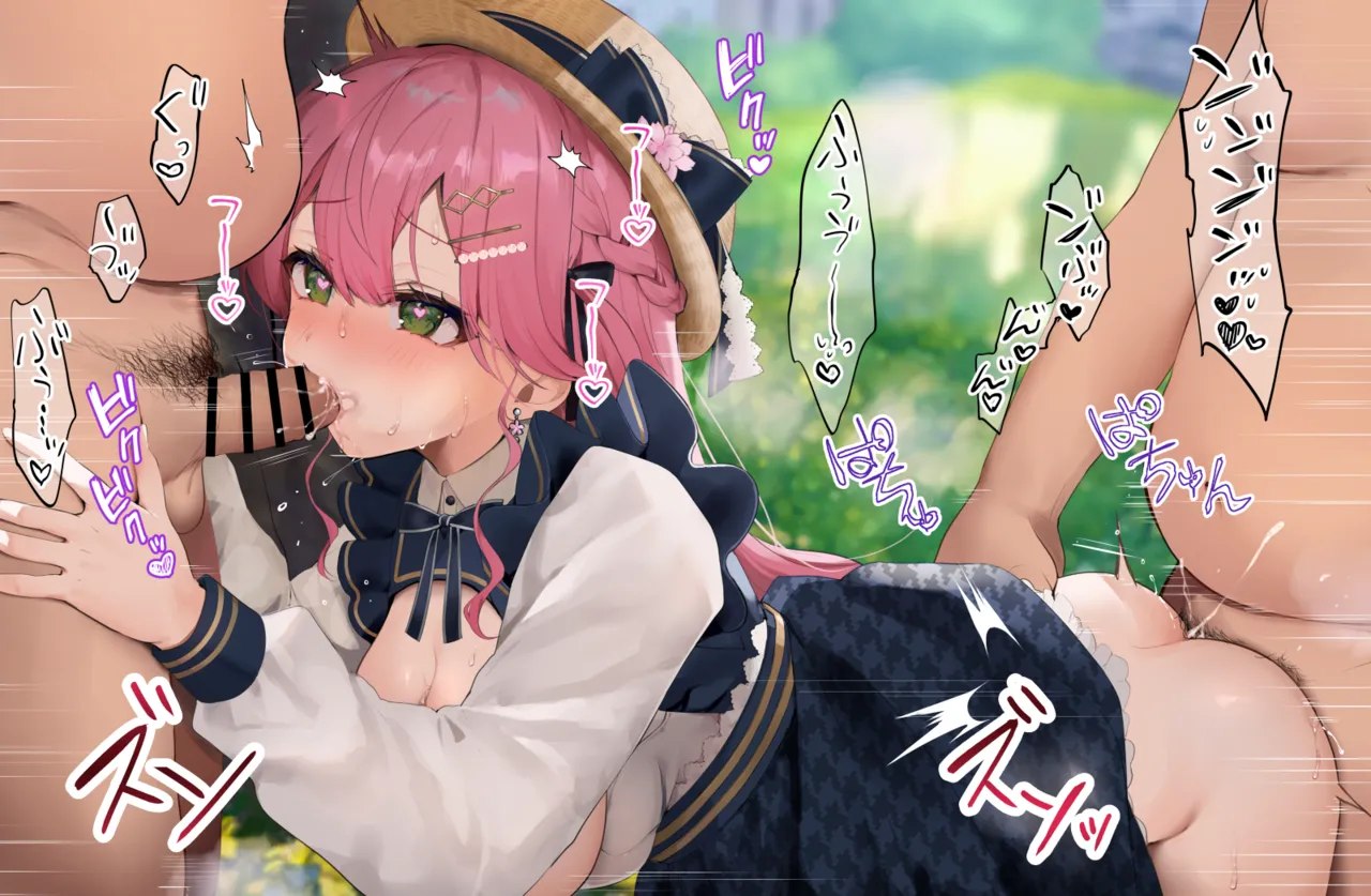 SAIMIN♥さく🌸み🌸 page 4 full